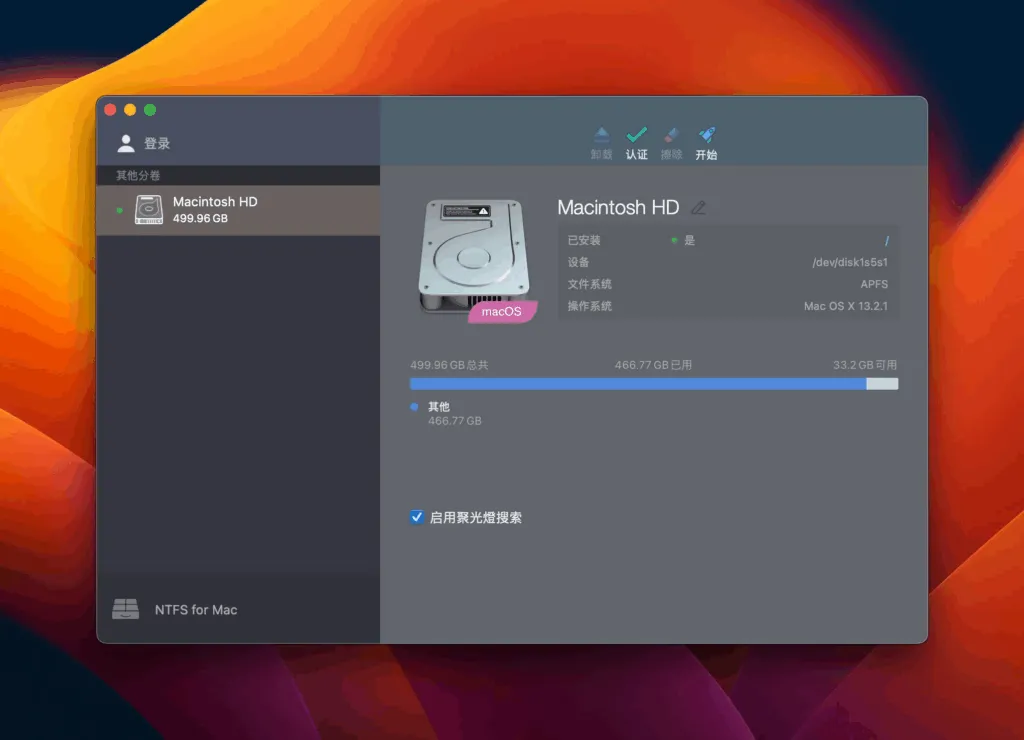 图片[1]破解版下载 | Paragon NTFS 17.0.455 跨平台文件访问解决方案 - MacPJ - 最新Mac软件与游戏破解版资源下载破解版下载 | MacPJ - 最新Mac软件与游戏破解版资源下载