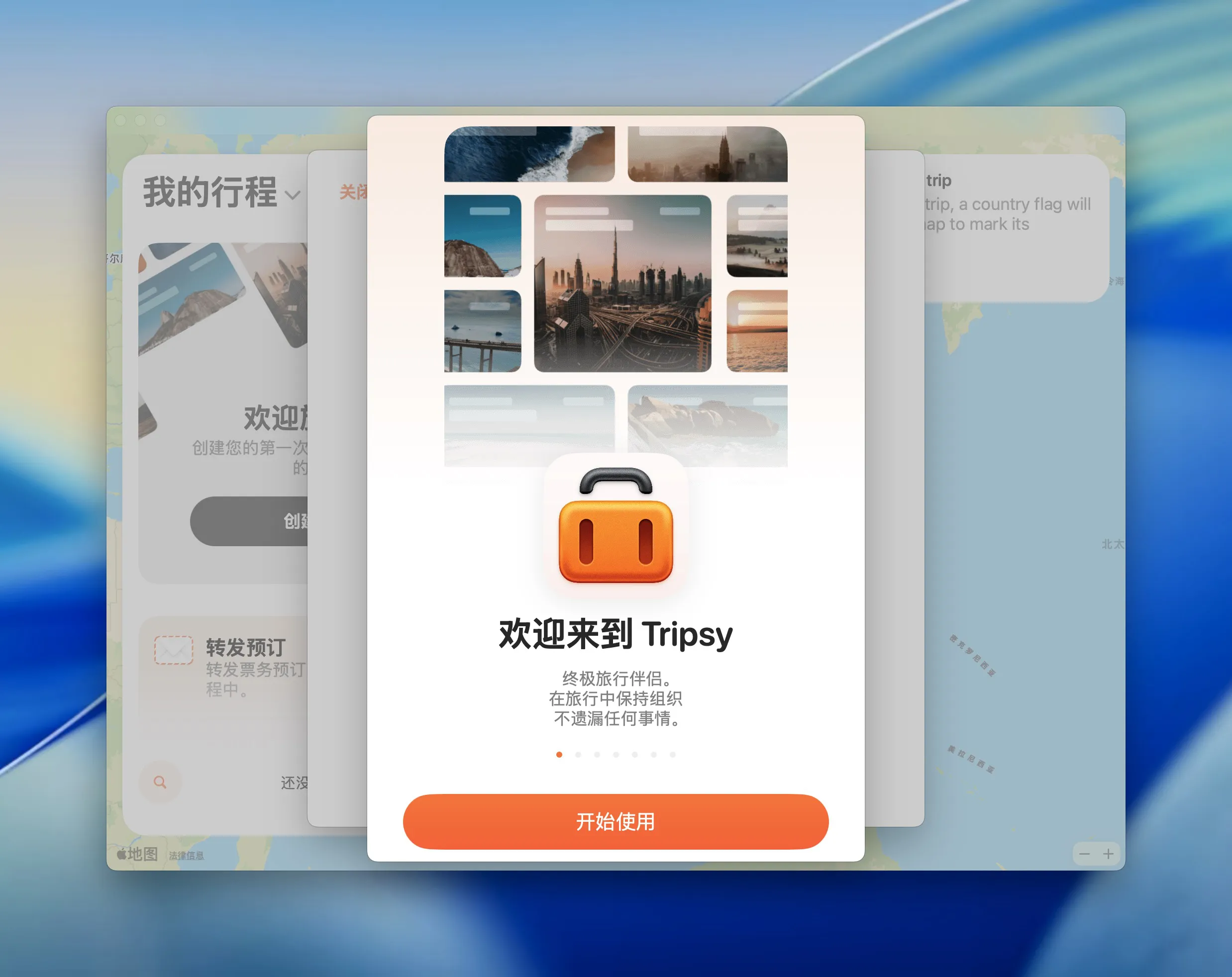 图片[1]破解版下载 | Tripsy 3.6.11 旅行计划的全能助手 - MacPJ - 最新Mac软件与游戏破解版资源下载破解版下载 | MacPJ - 最新Mac软件与游戏破解版资源下载