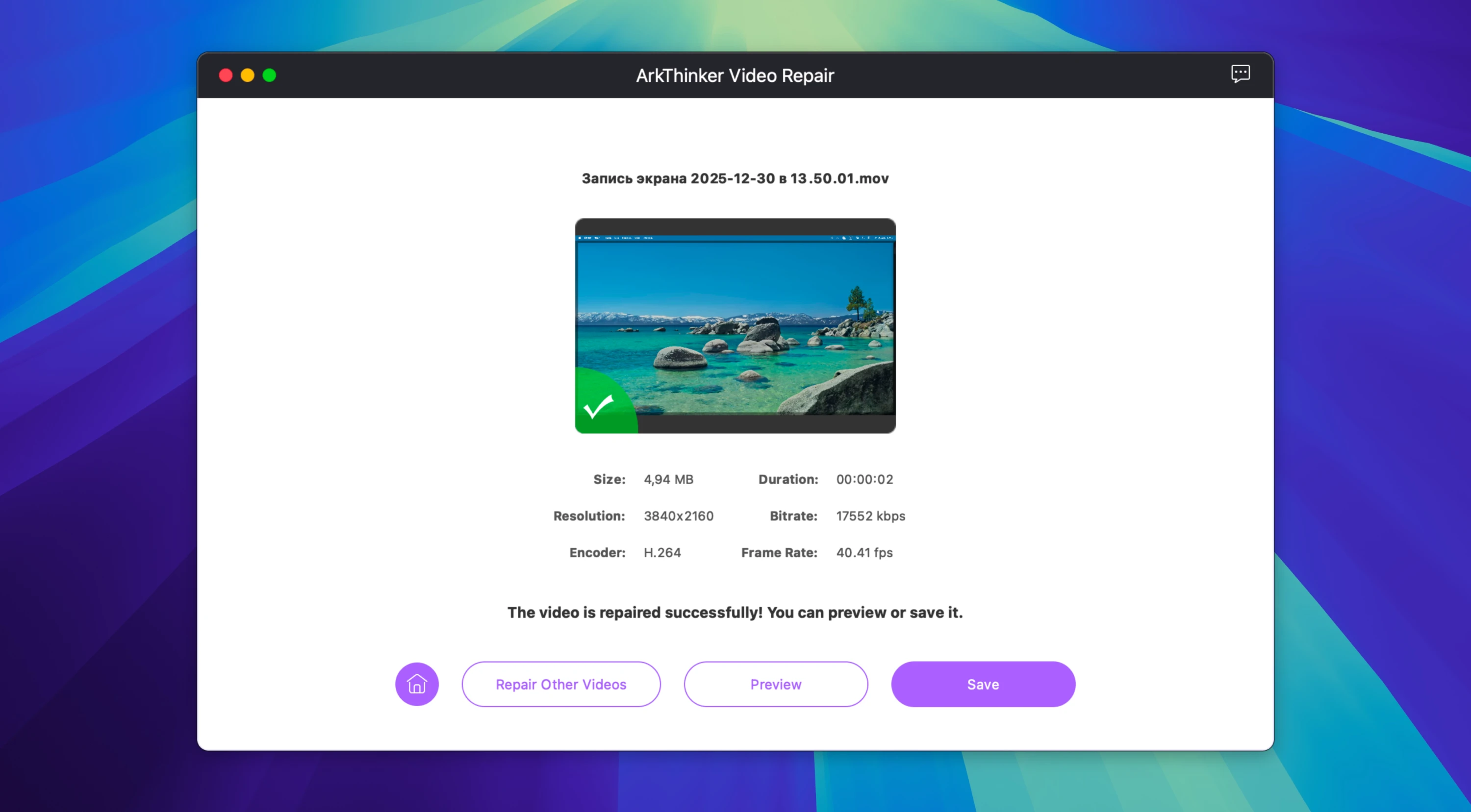 图片[1]破解版下载 | ArkThinker Video Repair 1.0.6 修复损坏视频文件的专业工具 - MacPJ - 最新Mac软件与游戏破解版资源下载破解版下载 | MacPJ - 最新Mac软件与游戏破解版资源下载