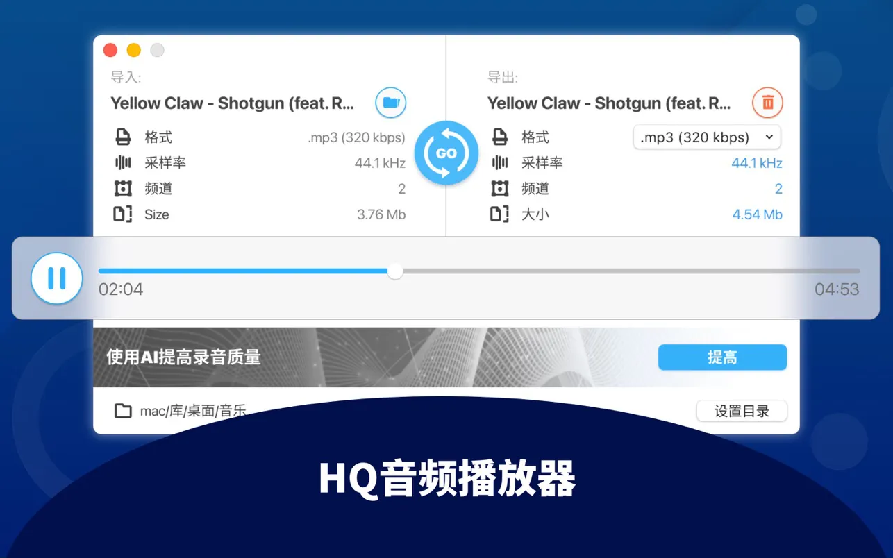 图片[1]破解版下载 | All To MP3 Converter 3.4.1 多格式音频转换专家 - MacPJ - 最新Mac软件与游戏破解版资源下载破解版下载 | MacPJ - 最新Mac软件与游戏破解版资源下载