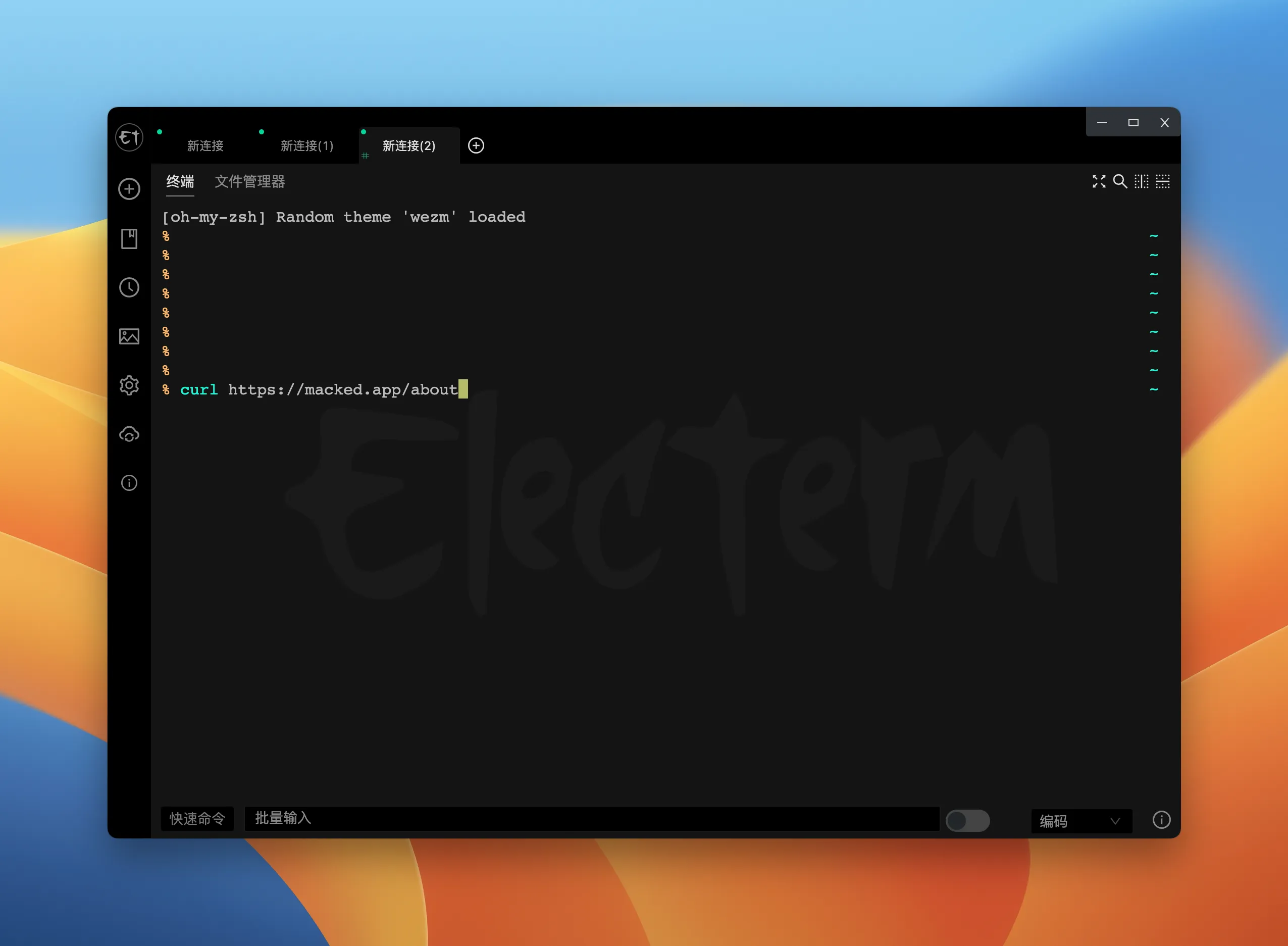 图片[1]破解版下载 | electerm 1.25.16 跨平台终端模拟器与文件管理工具 - MacPJ - 最新Mac软件与游戏破解版资源下载破解版下载 | MacPJ - 最新Mac软件与游戏破解版资源下载