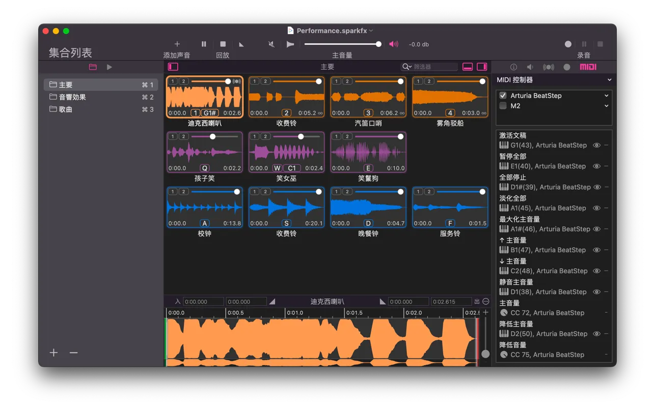 图片[1]破解版下载 | SparkFX 1.3.0 音效管理与播放的完美解决方案 - MacPJ - 最新Mac软件与游戏破解版资源下载破解版下载 | MacPJ - 最新Mac软件与游戏破解版资源下载