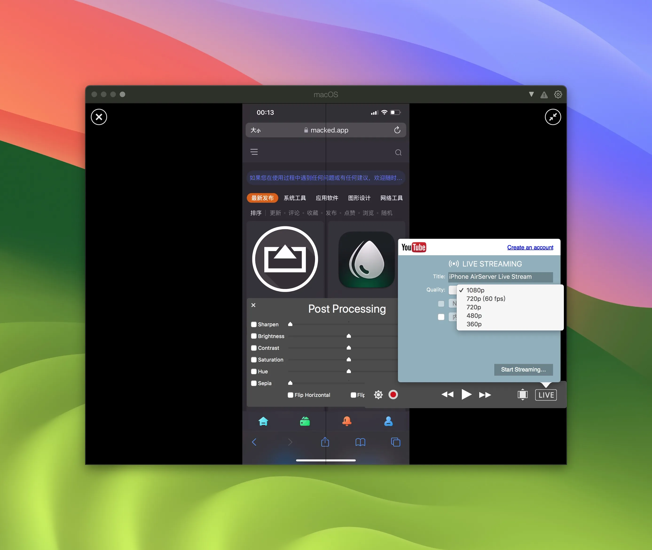 图片[1]破解版下载 | AirServer 7.2.7 变身为万能镜像接收器 - MacPJ - 最新Mac软件与游戏破解版资源下载破解版下载 | MacPJ - 最新Mac软件与游戏破解版资源下载