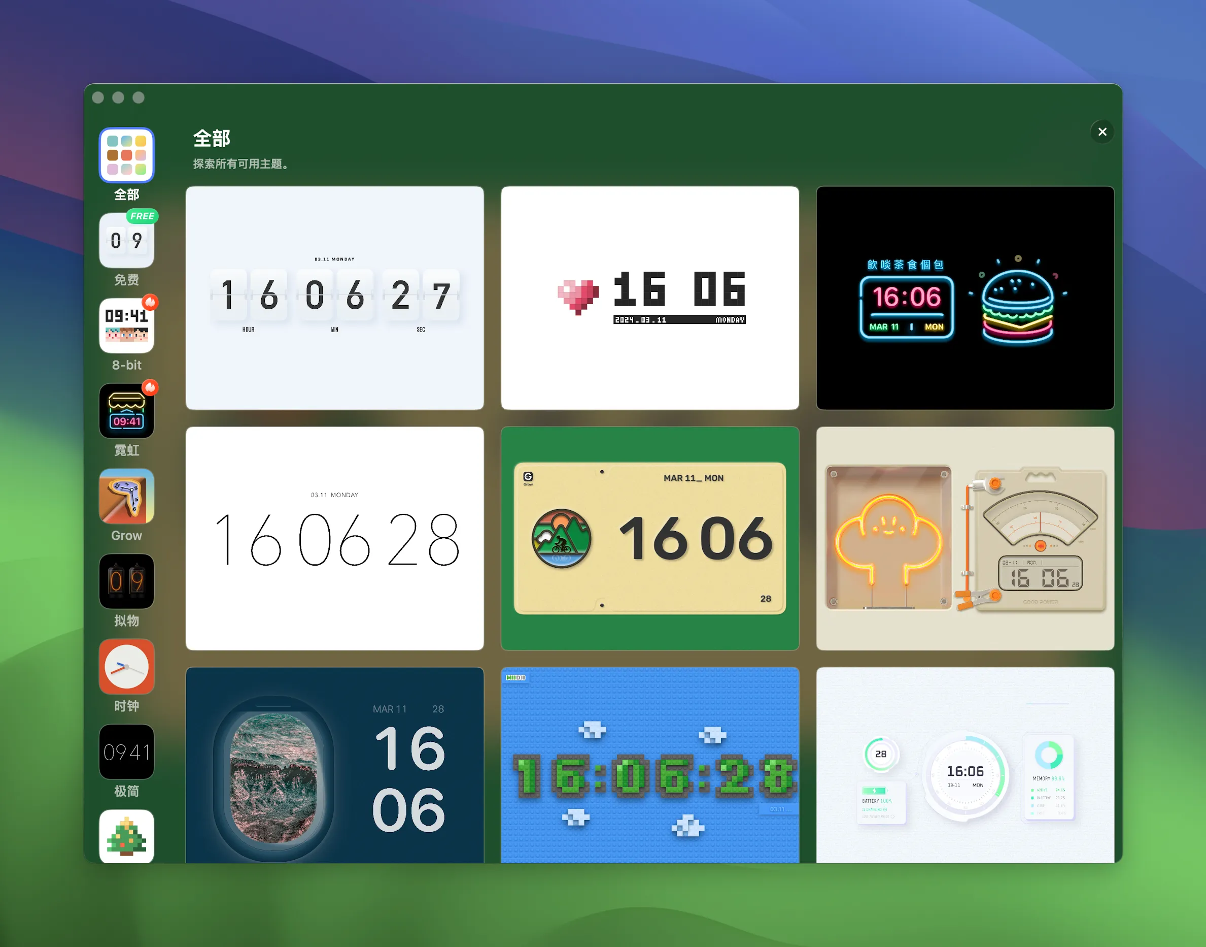 图片[1]破解版下载 | MDClock 2.62 精美时钟应用，提升时间管理体验 - MacPJ - 最新Mac软件与游戏破解版资源下载破解版下载 | MacPJ - 最新Mac软件与游戏破解版资源下载