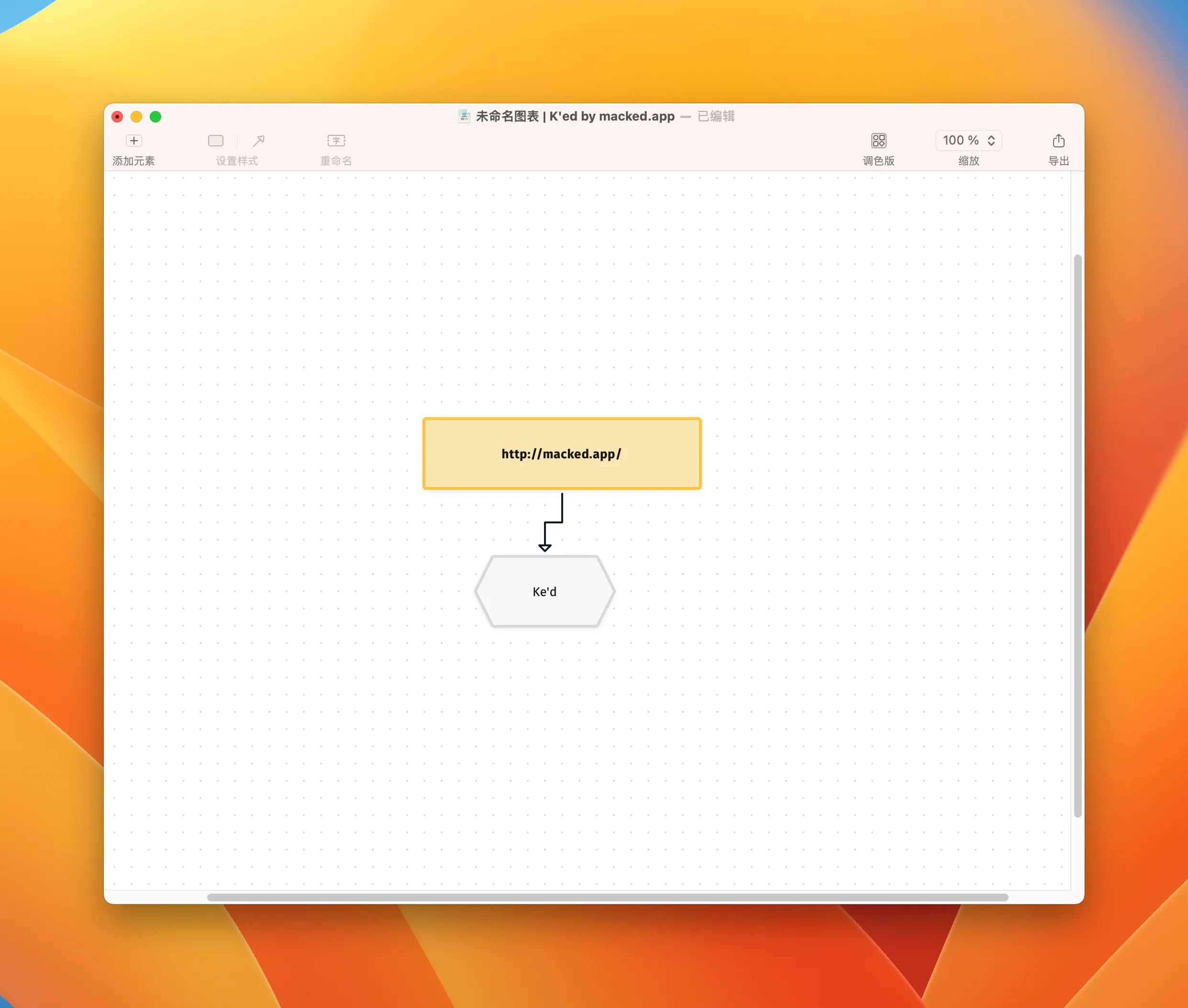 图片[1]破解版下载 | Diagrams 2.3.4 直观图表编辑工具 - MacPJ - 最新Mac软件与游戏破解版资源下载破解版下载 | MacPJ - 最新Mac软件与游戏破解版资源下载