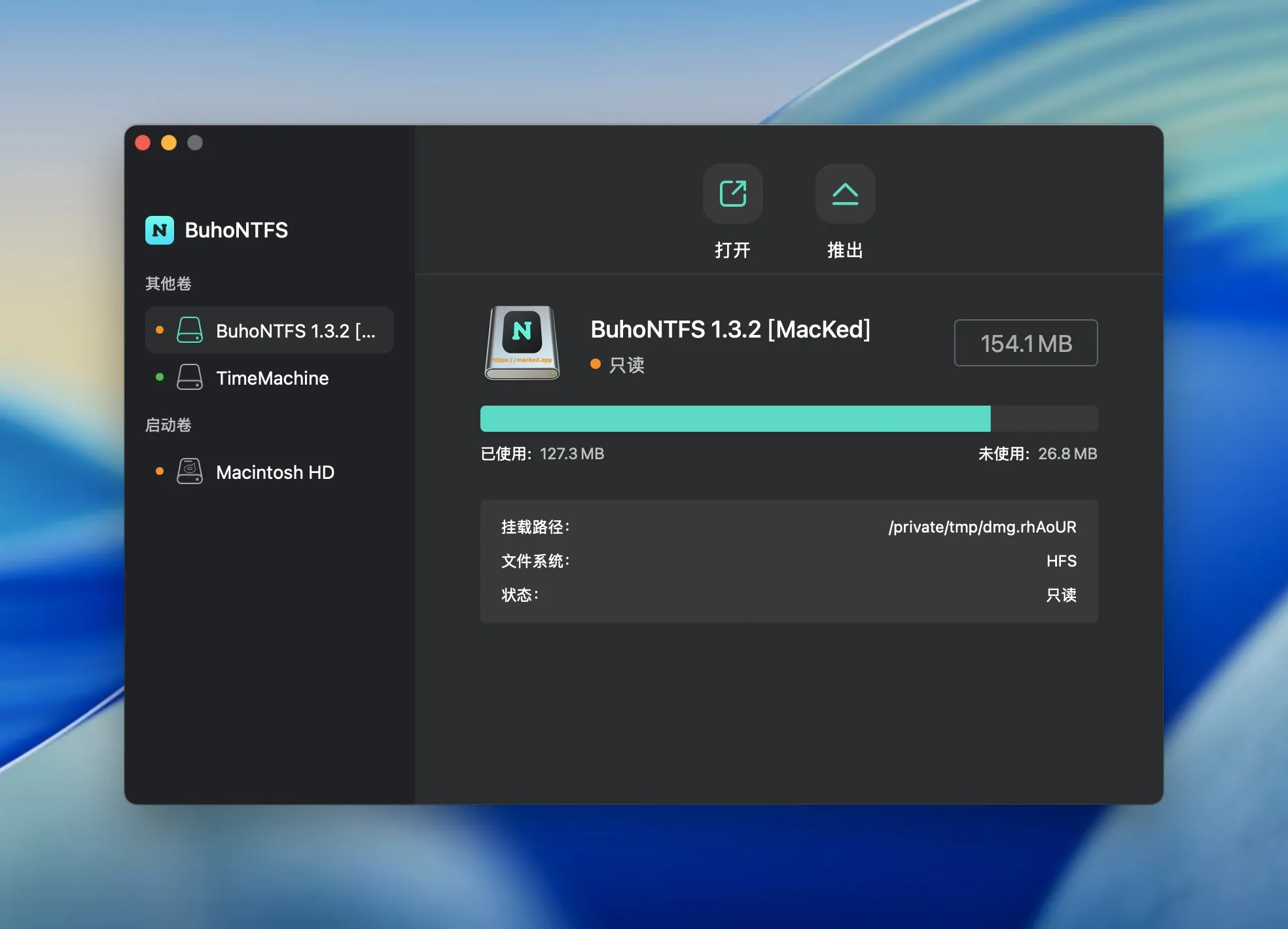 图片[1]破解版下载 | BuhoNTFS 1.3.2 轻松实现NTFS读写 - MacPJ - 最新Mac软件与游戏破解版资源下载破解版下载 | MacPJ - 最新Mac软件与游戏破解版资源下载