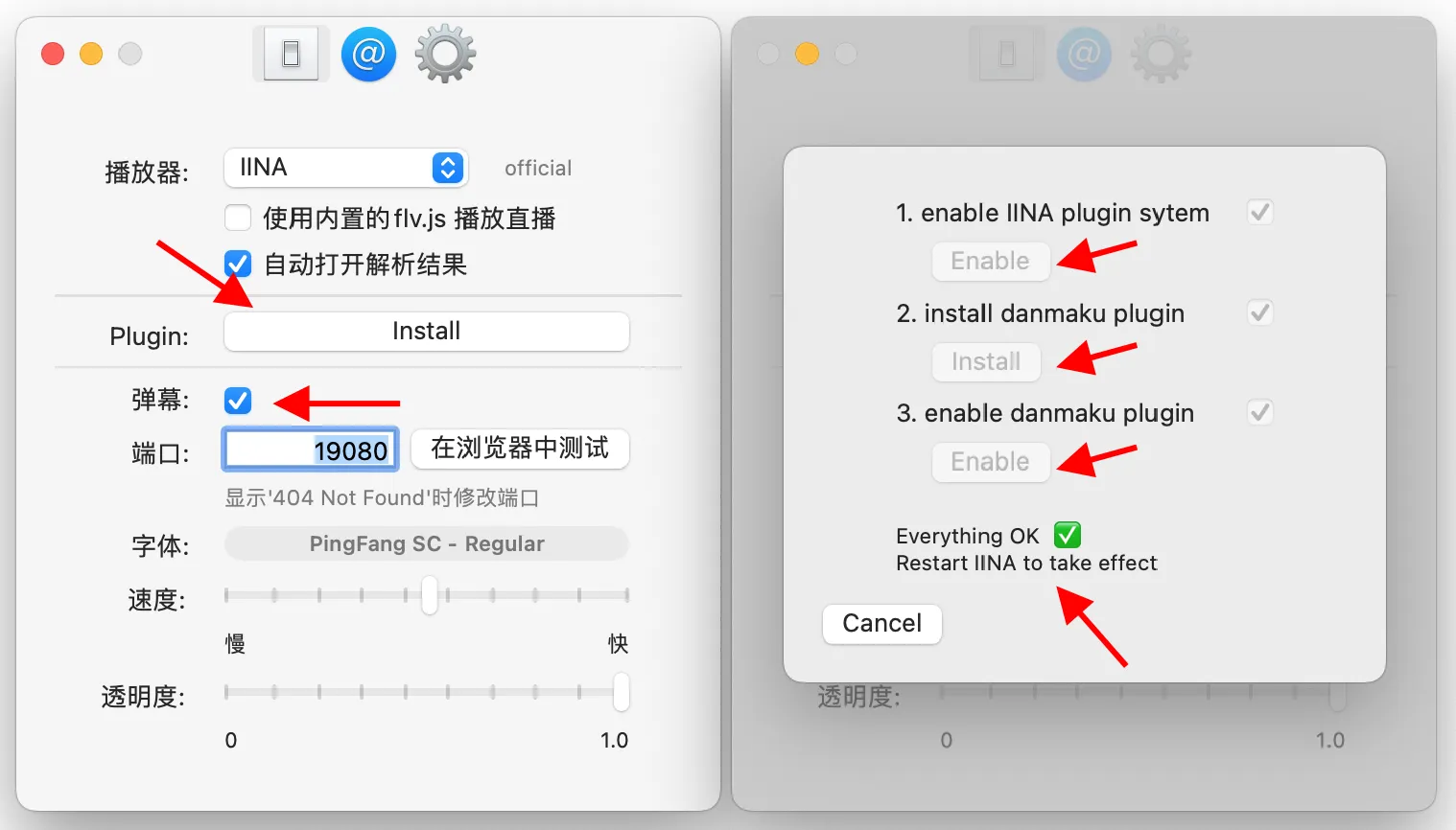 图片[1]破解版下载 | IINA Plus 0.8.17 现代化macOS媒体播放器 - MacPJ - 最新Mac软件与游戏破解版资源下载破解版下载 | MacPJ - 最新Mac软件与游戏破解版资源下载