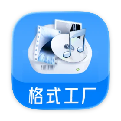 Format Factory 1.1.4 便捷的多格式转换工具破解版下载 | MacPJ - 最新Mac软件与游戏破解版资源下载