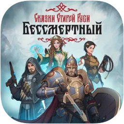 Deathless: The Hero Quest(不死英雄之旅) 1.0.4 - MacPJ - 最新Mac软件与游戏破解版资源下载破解版下载 | MacPJ - 最新Mac软件与游戏破解版资源下载