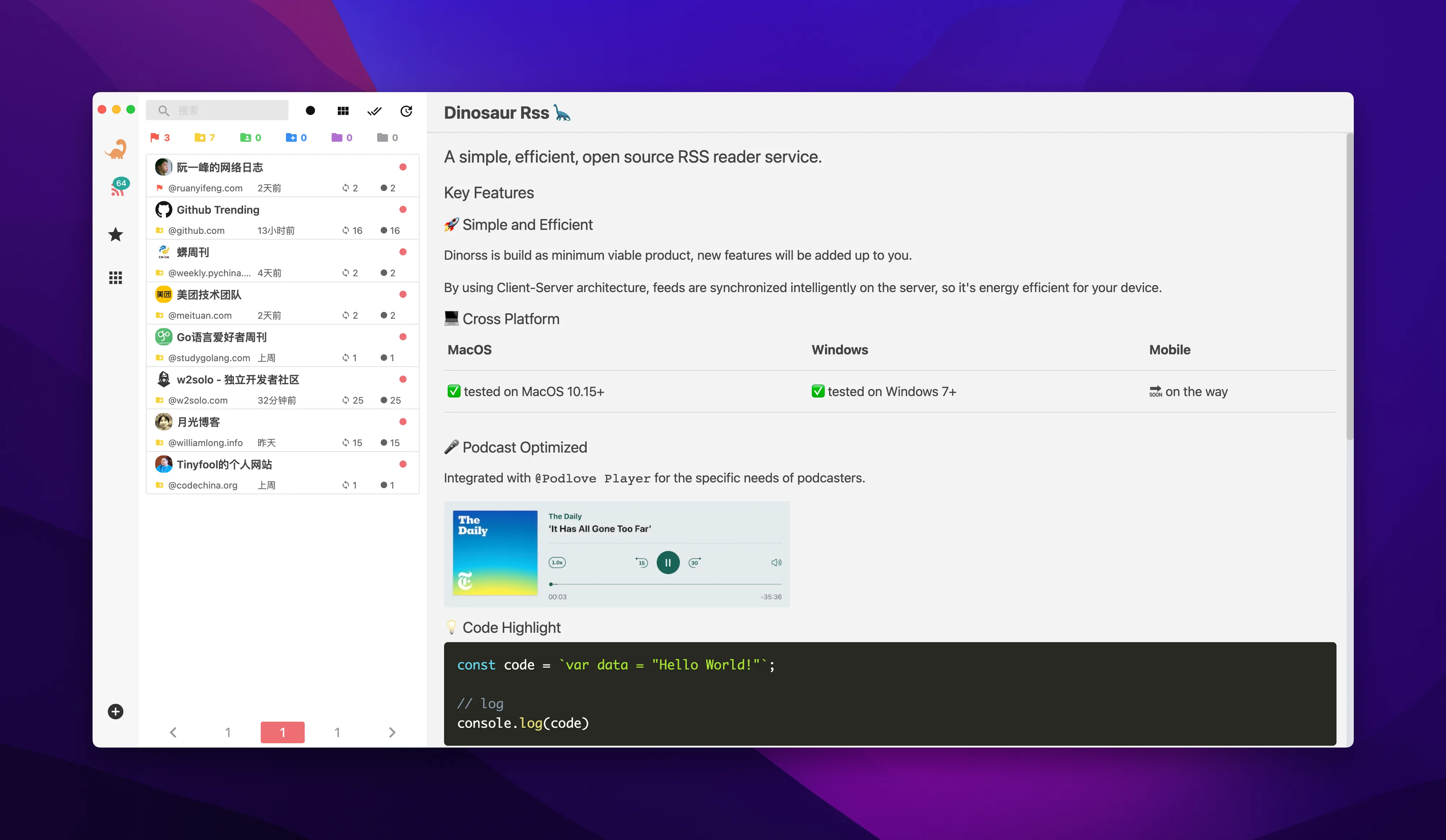 图片[1]破解版下载 | Dinosaur Rss 1.10.0 轻量级RSS阅读器 - MacPJ - 最新Mac软件与游戏破解版资源下载破解版下载 | MacPJ - 最新Mac软件与游戏破解版资源下载