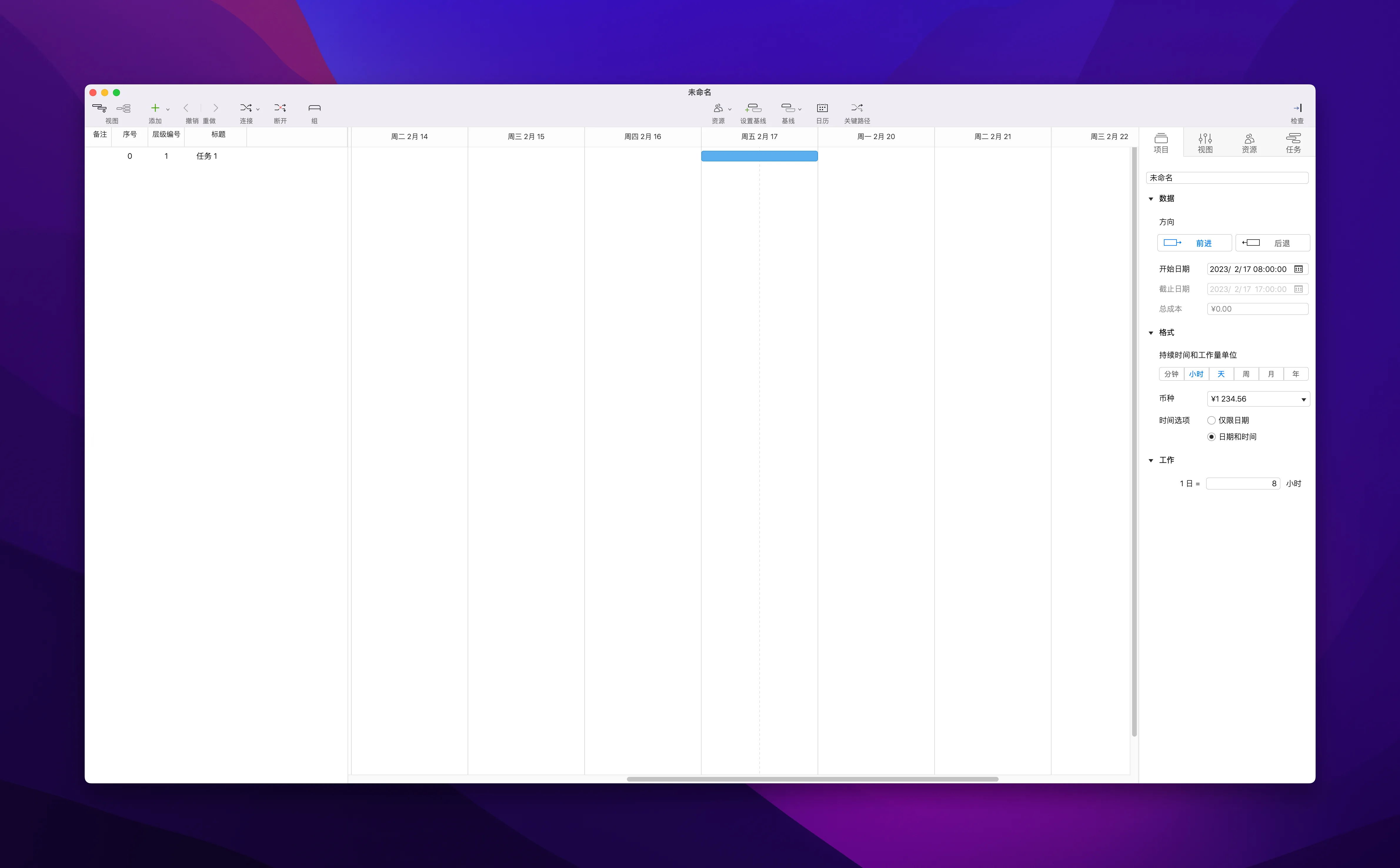 图片[1]破解版下载 | Project Office X Pro 1.1.21 完美的项目管理解决方案 - MacPJ - 最新Mac软件与游戏破解版资源下载破解版下载 | MacPJ - 最新Mac软件与游戏破解版资源下载