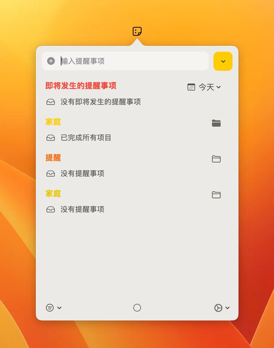 图片[1]破解版下载 | Reminders MenuBar 1.20 高效的提醒事项管理工具 - MacPJ - 最新Mac软件与游戏破解版资源下载破解版下载 | MacPJ - 最新Mac软件与游戏破解版资源下载