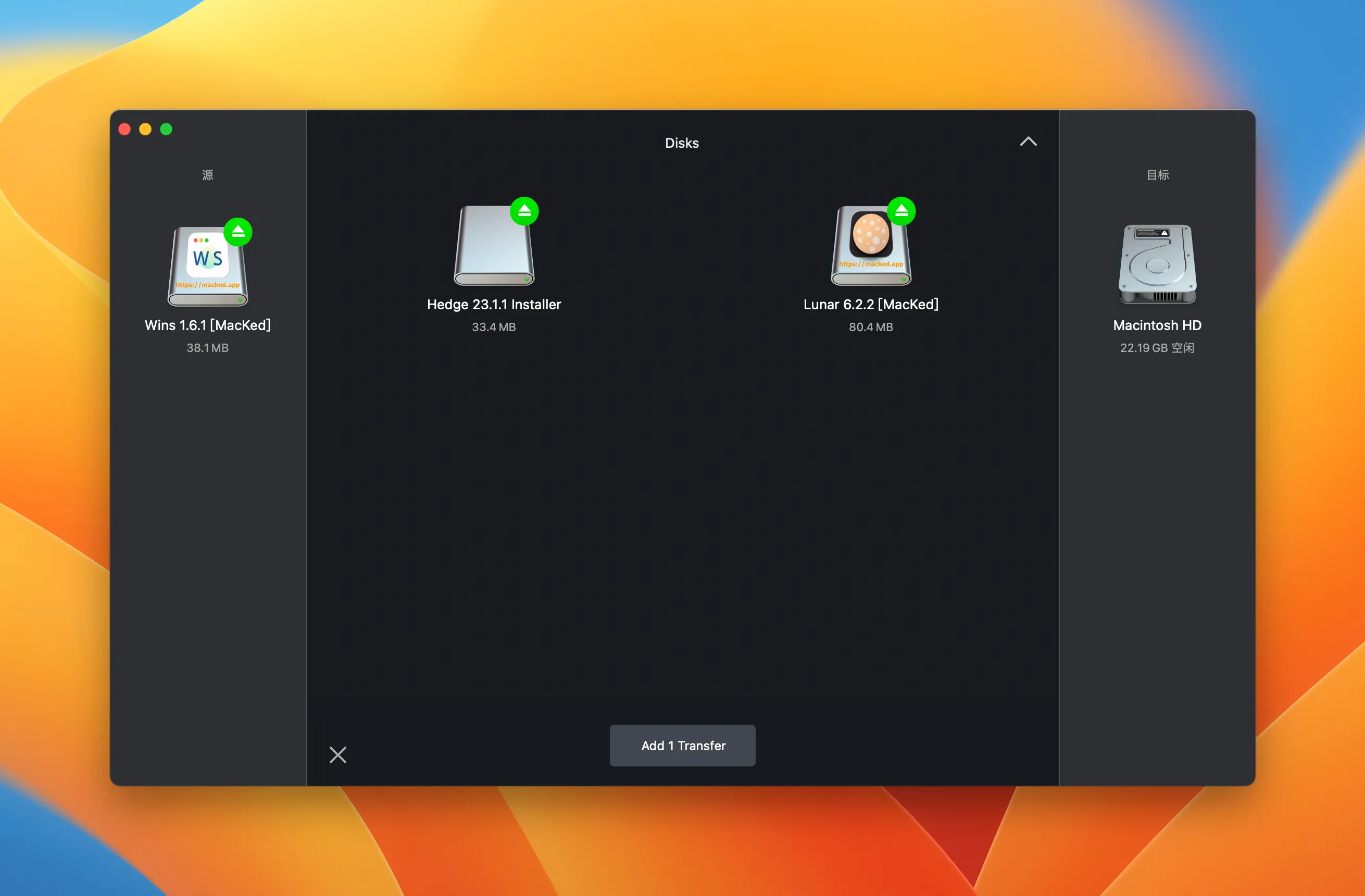 图片[1]破解版下载 | Hedge Pro 23.1.2 高效素材备份与管理工具 - MacPJ - 最新Mac软件与游戏破解版资源下载破解版下载 | MacPJ - 最新Mac软件与游戏破解版资源下载