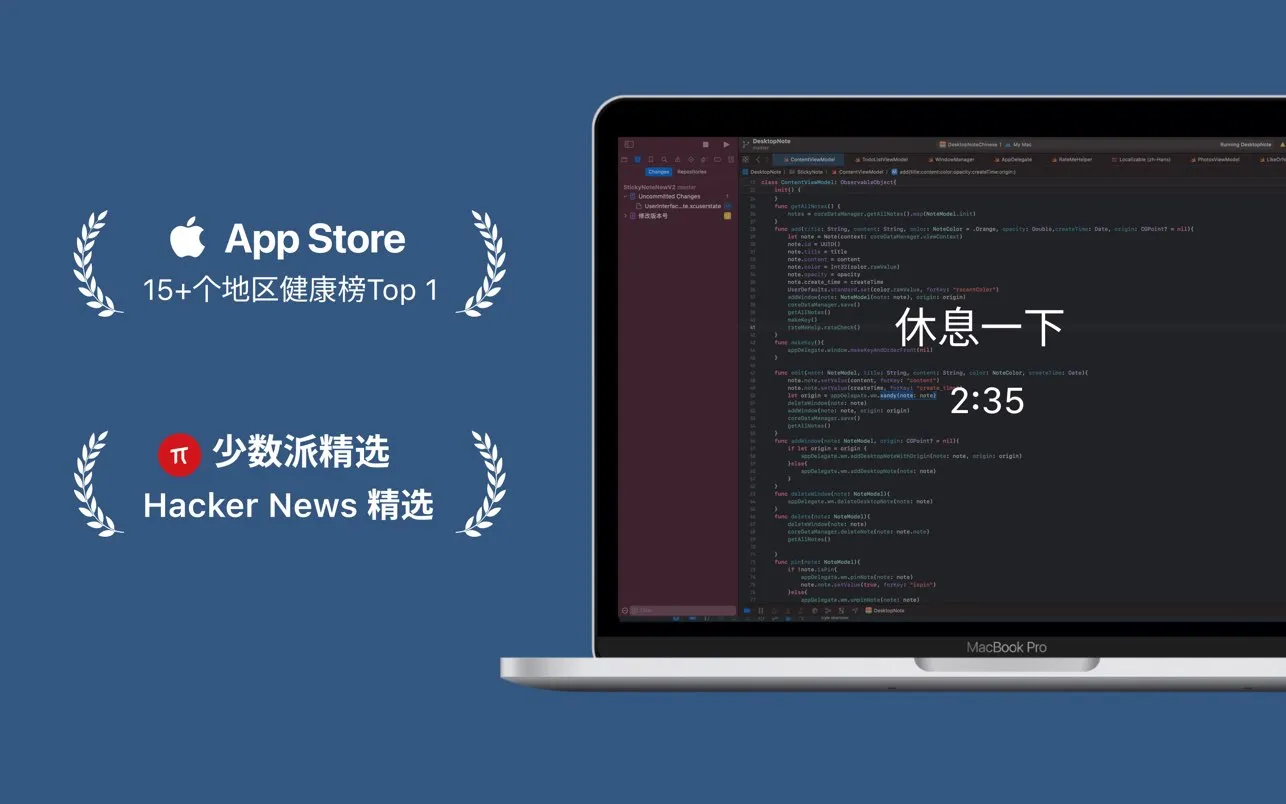 图片[1]破解版下载 | Eye Monitor 13.1.0 自动化疲劳监测与提醒工具 - MacPJ - 最新Mac软件与游戏破解版资源下载破解版下载 | MacPJ - 最新Mac软件与游戏破解版资源下载