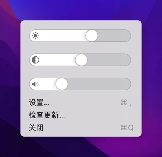 图片[1]破解版下载 | MonitorControl 4.3.3 显示器亮度与音量调节工具 - MacPJ - 最新Mac软件与游戏破解版资源下载破解版下载 | MacPJ - 最新Mac软件与游戏破解版资源下载