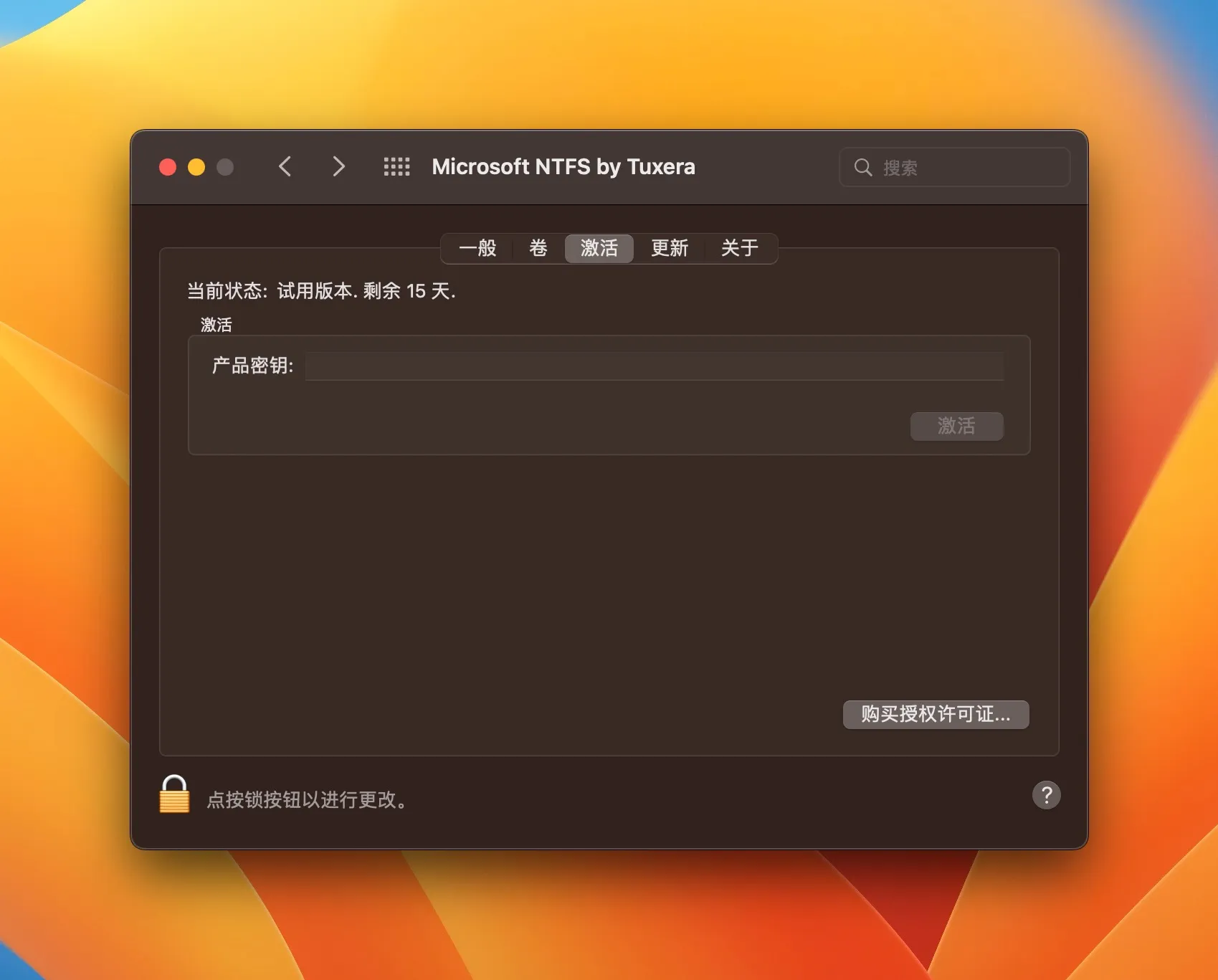 图片[1]破解版下载 | Tuxera NTFS 2023.1 Mac电脑读写NTFS驱动工具 - MacPJ - 最新Mac软件与游戏破解版资源下载破解版下载 | MacPJ - 最新Mac软件与游戏破解版资源下载