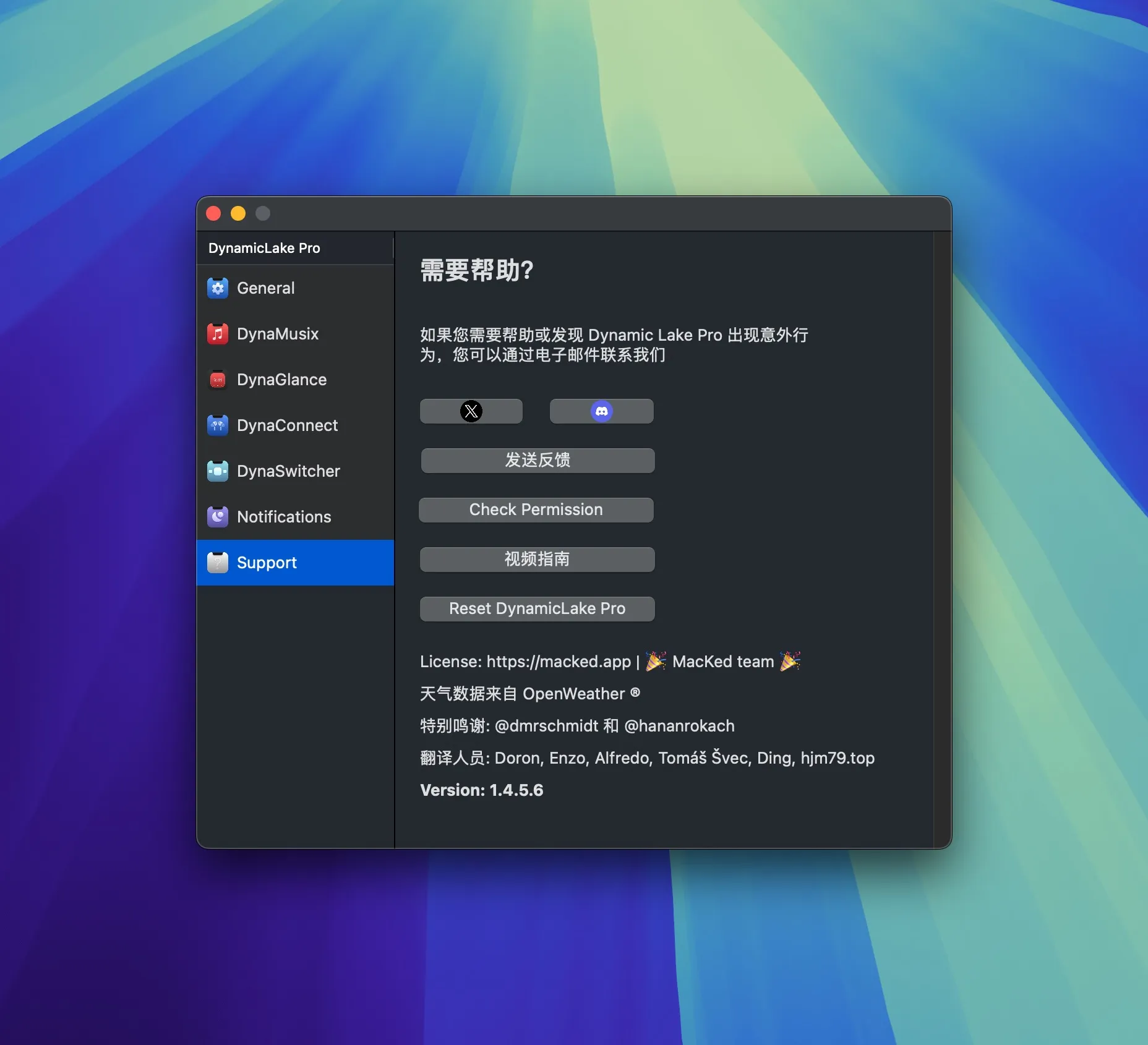图片[1]破解版下载 | DynamicLakePro 1.8 Mac效率工具 - MacPJ - 最新Mac软件与游戏破解版资源下载破解版下载 | MacPJ - 最新Mac软件与游戏破解版资源下载