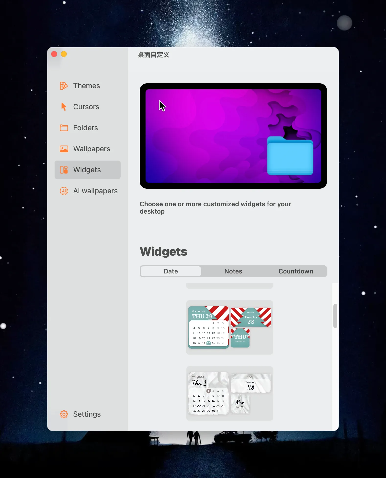 图片[1]破解版下载 | Aesthetic Themes 2.5.3 个性化桌面美化工具 - MacPJ - 最新Mac软件与游戏破解版资源下载破解版下载 | MacPJ - 最新Mac软件与游戏破解版资源下载