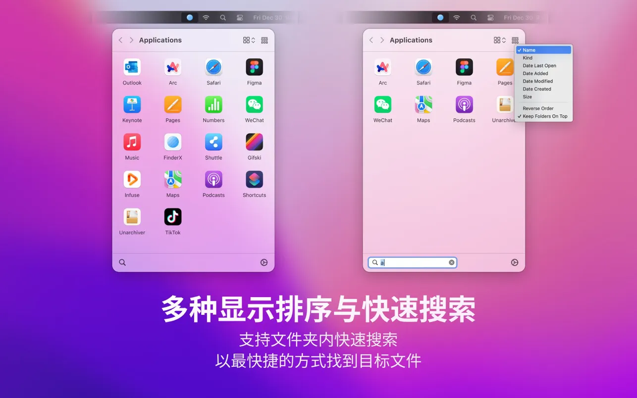 图片[1]破解版下载 | FolderX 2.4.3 高效的文件管理工具 - MacPJ - 最新Mac软件与游戏破解版资源下载破解版下载 | MacPJ - 最新Mac软件与游戏破解版资源下载