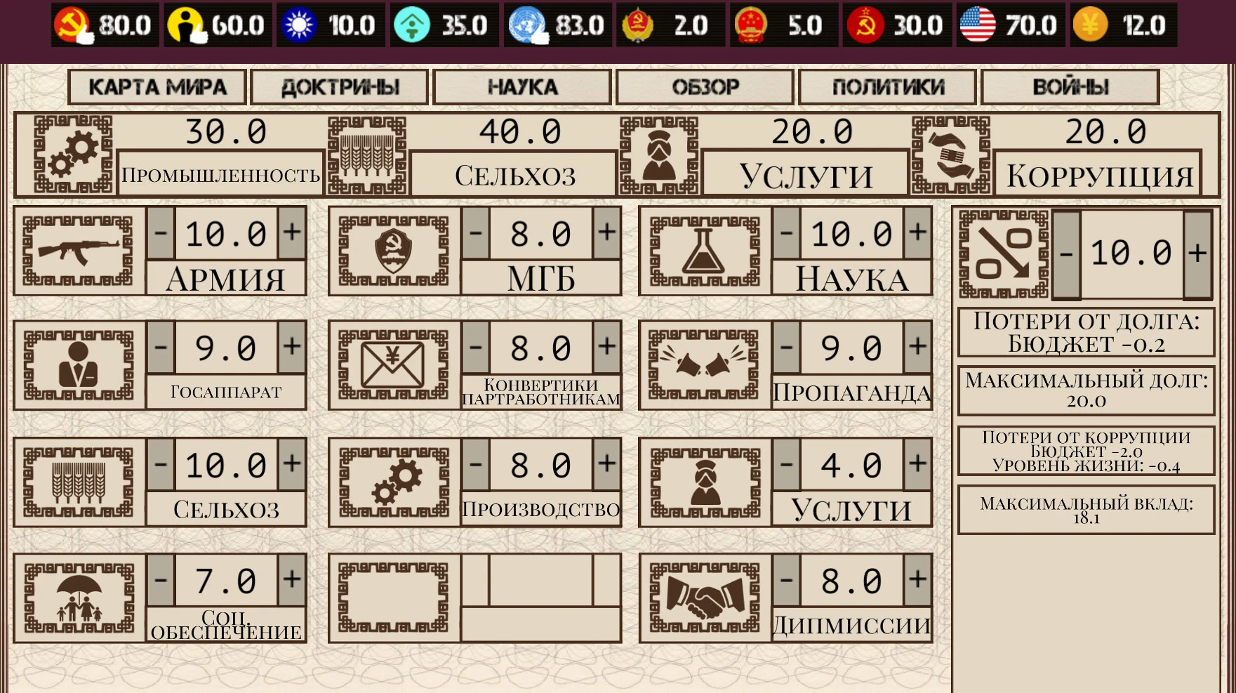 图片[1]破解版下载 | China: Mao's legacy(毛泽东的遗产) 1.8.5 - MacPJ - 最新Mac软件与游戏破解版资源下载破解版下载 | MacPJ - 最新Mac软件与游戏破解版资源下载