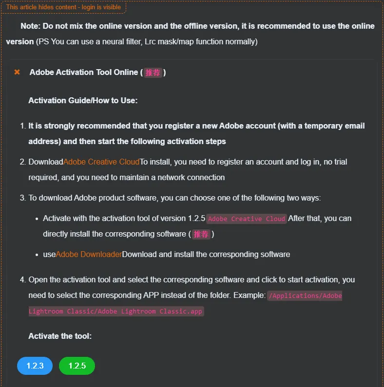 图片[1]破解版下载 | Adobe Activation Tool 1.2.5 通用激活工具 - MacPJ - 最新Mac软件与游戏破解版资源下载破解版下载 | MacPJ - 最新Mac软件与游戏破解版资源下载