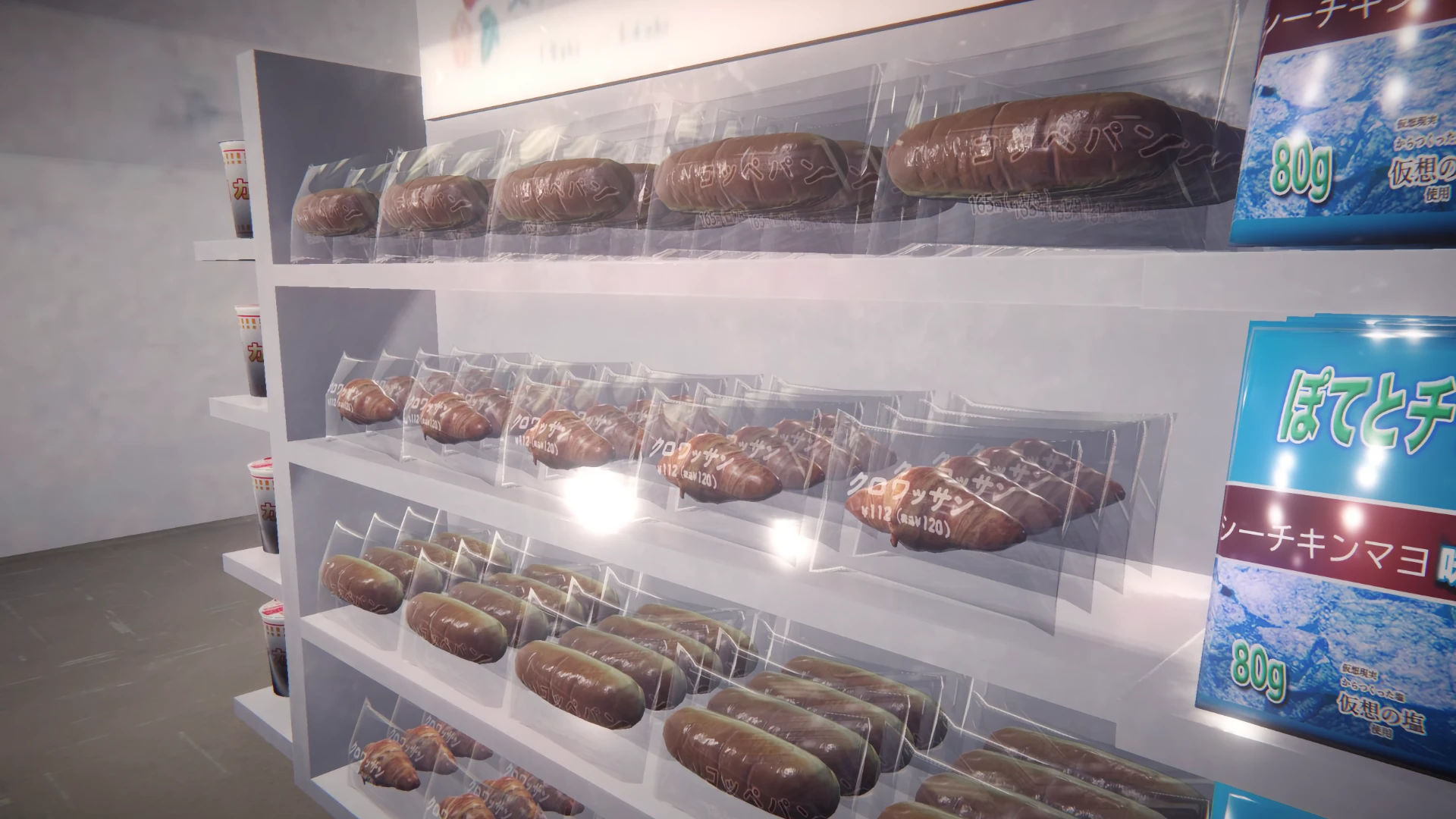 图片[1]破解版下载 | Chilla's Art The Convenience Store(夜勤事件) 1.0 - MacPJ - 最新Mac软件与游戏破解版资源下载破解版下载 | MacPJ - 最新Mac软件与游戏破解版资源下载