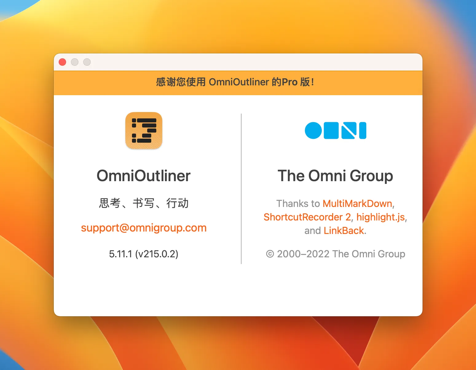 图片[1]破解版下载 | OmniOutliner 6.0.4 功能强大的知识管理工具 - MacPJ - 最新Mac软件与游戏破解版资源下载破解版下载 | MacPJ - 最新Mac软件与游戏破解版资源下载
