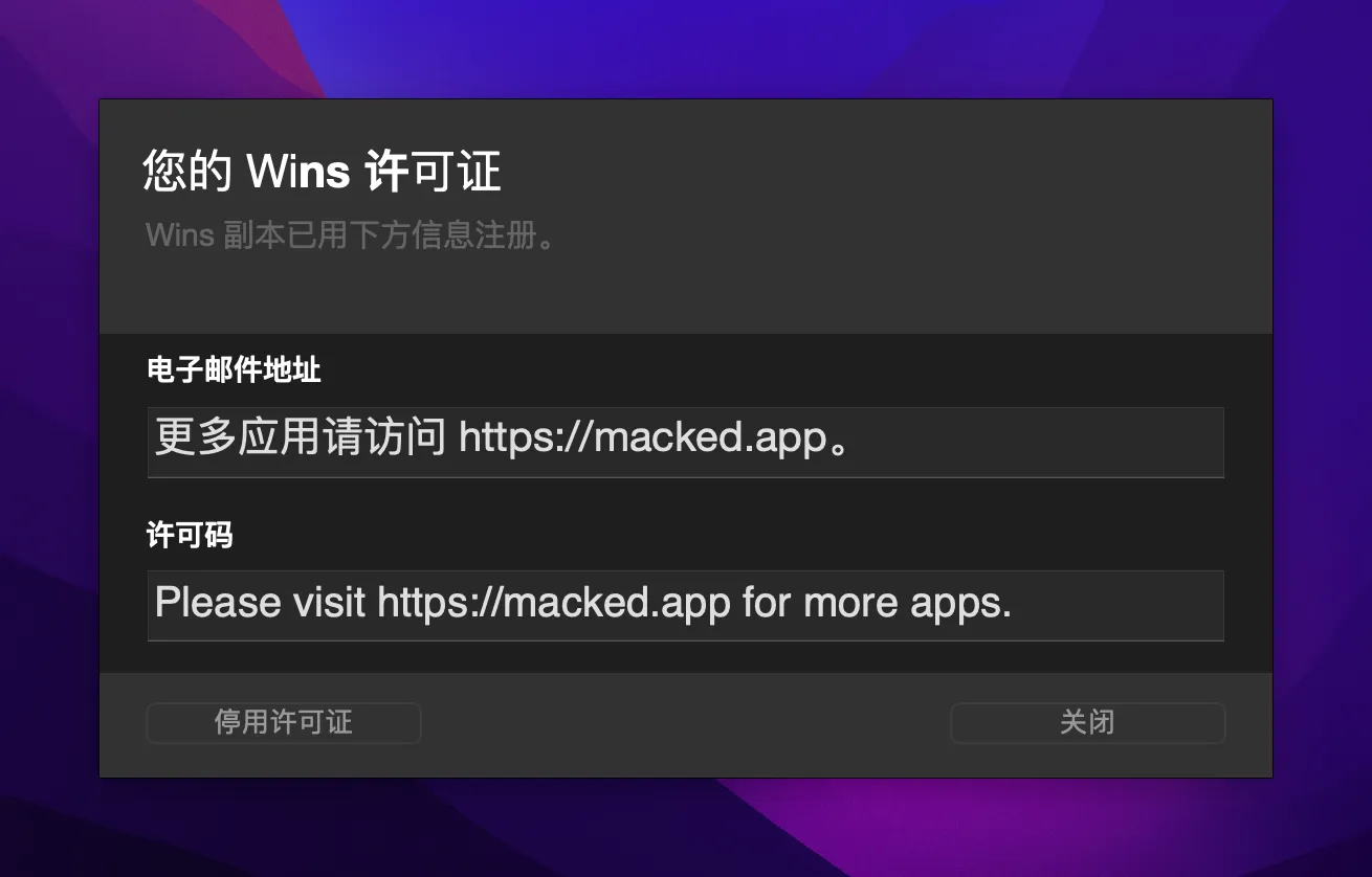图片[1]破解版下载 | Wins for Mac 3.2 高效窗口管理工具 - MacPJ - 最新Mac软件与游戏破解版资源下载破解版下载 | MacPJ - 最新Mac软件与游戏破解版资源下载