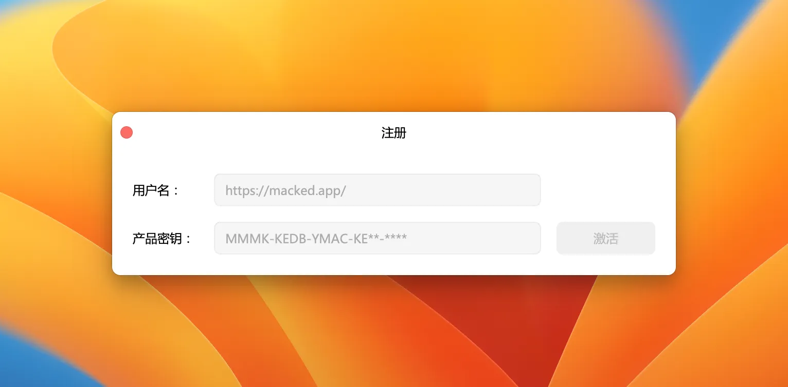 图片[1]破解版下载 | EdrawMax 13.0.5 一站式办公绘图神器 - MacPJ - 最新Mac软件与游戏破解版资源下载破解版下载 | MacPJ - 最新Mac软件与游戏破解版资源下载