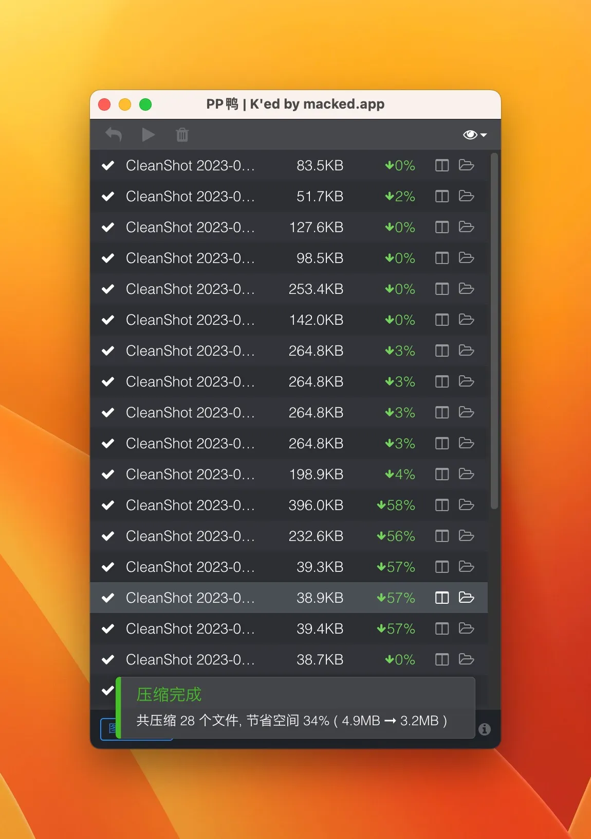 图片[1]破解版下载 | PPDuck3 3.10.16 图片压缩神器 - MacPJ - 最新Mac软件与游戏破解版资源下载破解版下载 | MacPJ - 最新Mac软件与游戏破解版资源下载