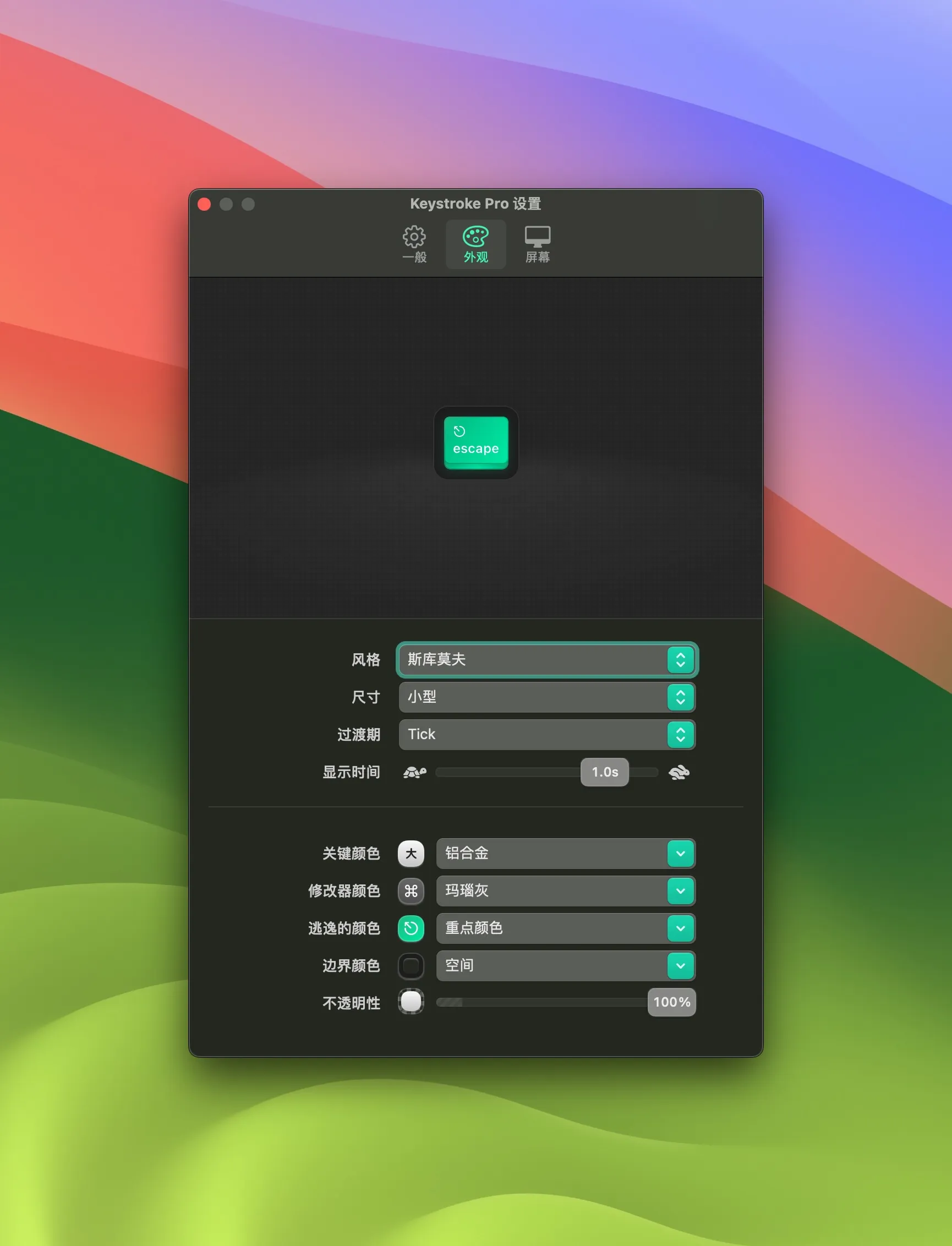 图片[1]破解版下载 | Keystroke Pro 2.11 Fix 轻松展示键盘操作的利器 - MacPJ - 最新Mac软件与游戏破解版资源下载破解版下载 | MacPJ - 最新Mac软件与游戏破解版资源下载