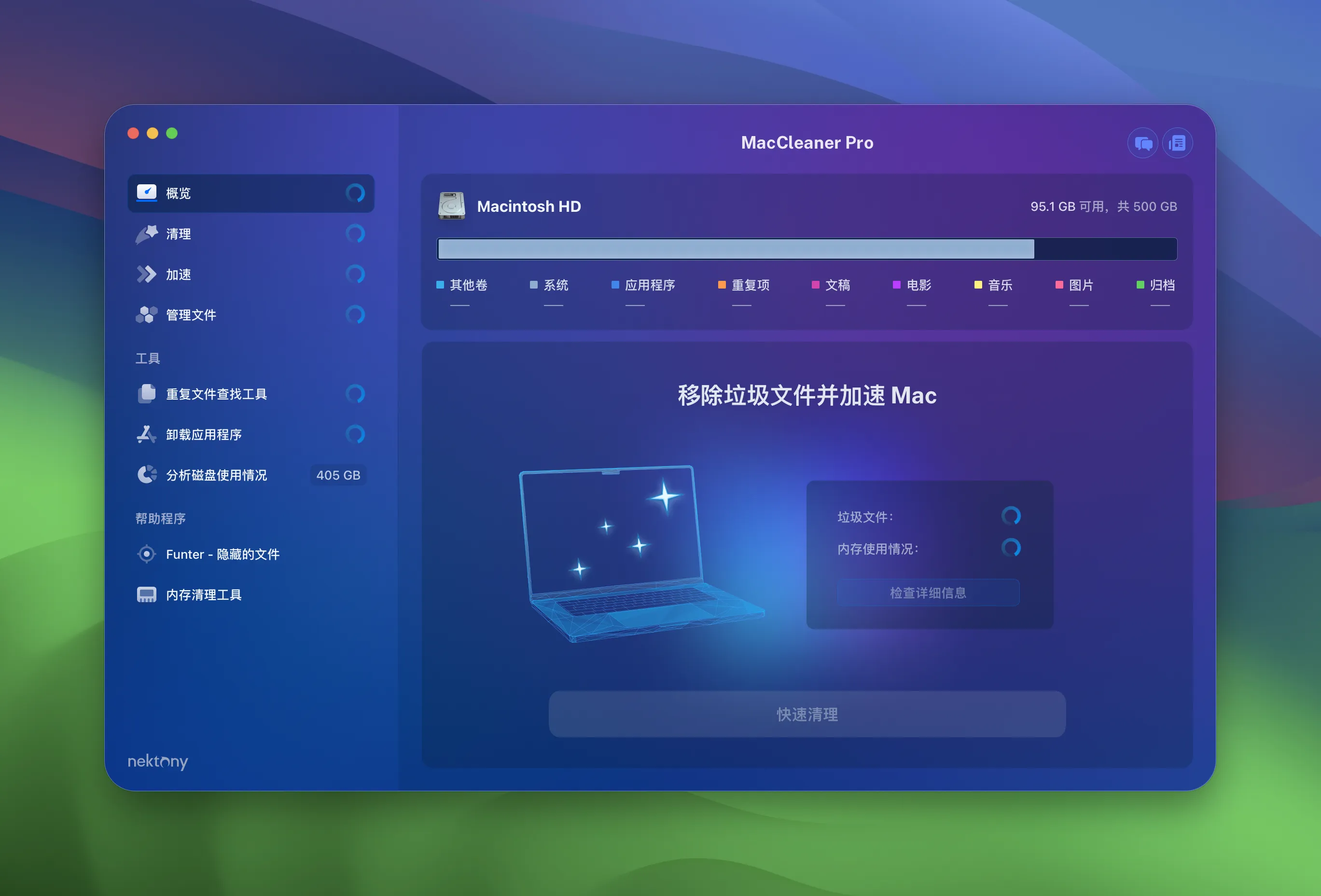 图片[1]破解版下载 | MacCleaner PRO 4.0.2 高效清理与优化工具 - MacPJ - 最新Mac软件与游戏破解版资源下载破解版下载 | MacPJ - 最新Mac软件与游戏破解版资源下载
