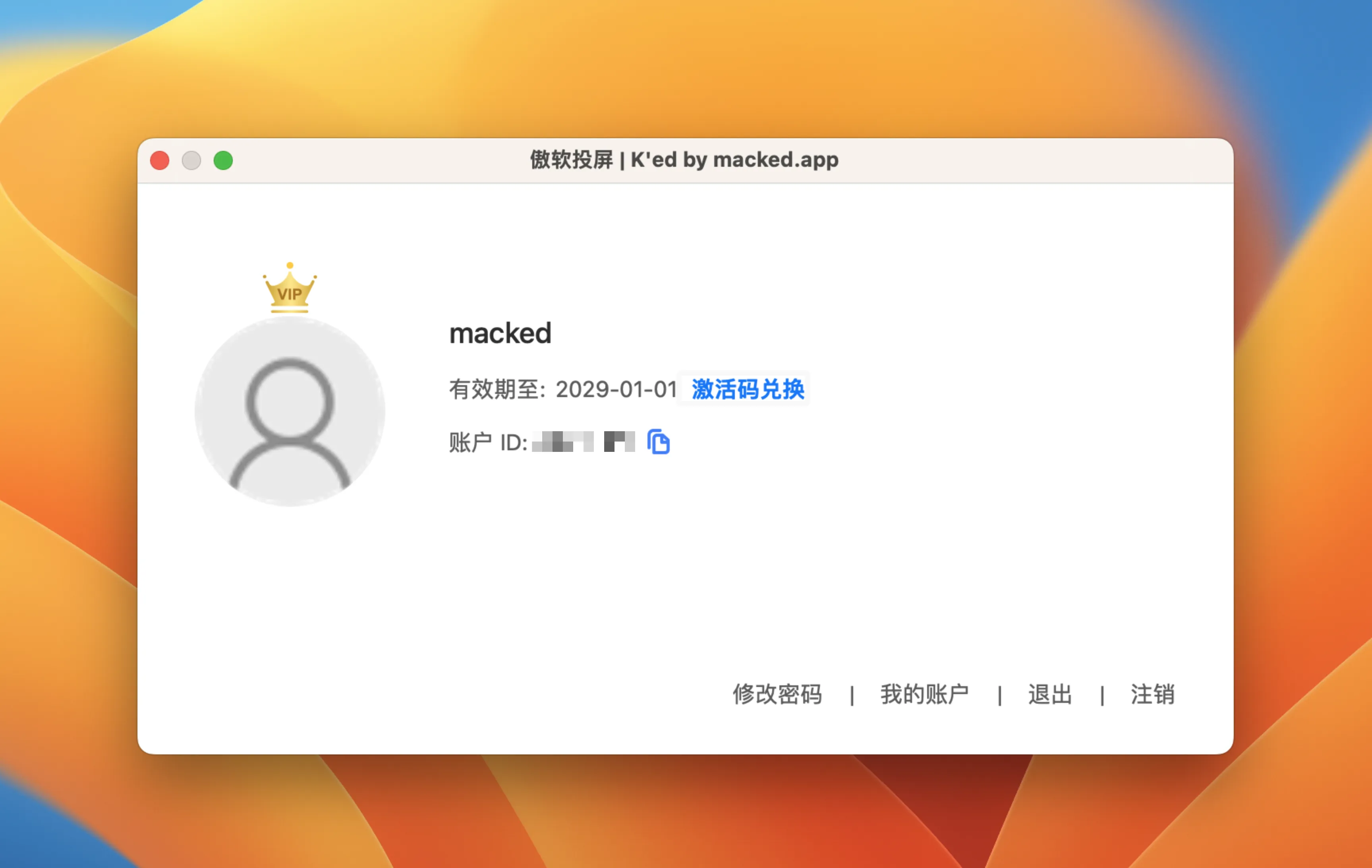 图片[1]破解版下载 | ApowerMirror 1.4.11 高效投屏助手 - MacPJ - 最新Mac软件与游戏破解版资源下载破解版下载 | MacPJ - 最新Mac软件与游戏破解版资源下载