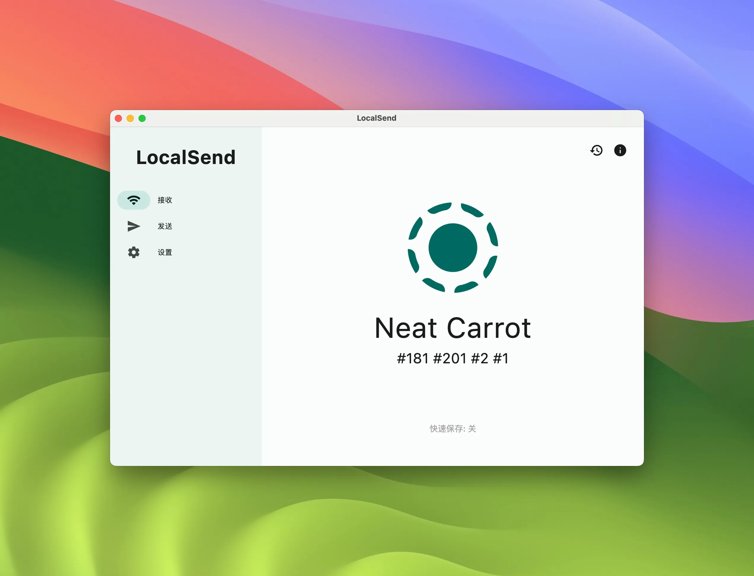 图片[1]破解版下载 | LocalSend 1.17.0 安全高效的本地通信解决方案 - MacPJ - 最新Mac软件与游戏破解版资源下载破解版下载 | MacPJ - 最新Mac软件与游戏破解版资源下载