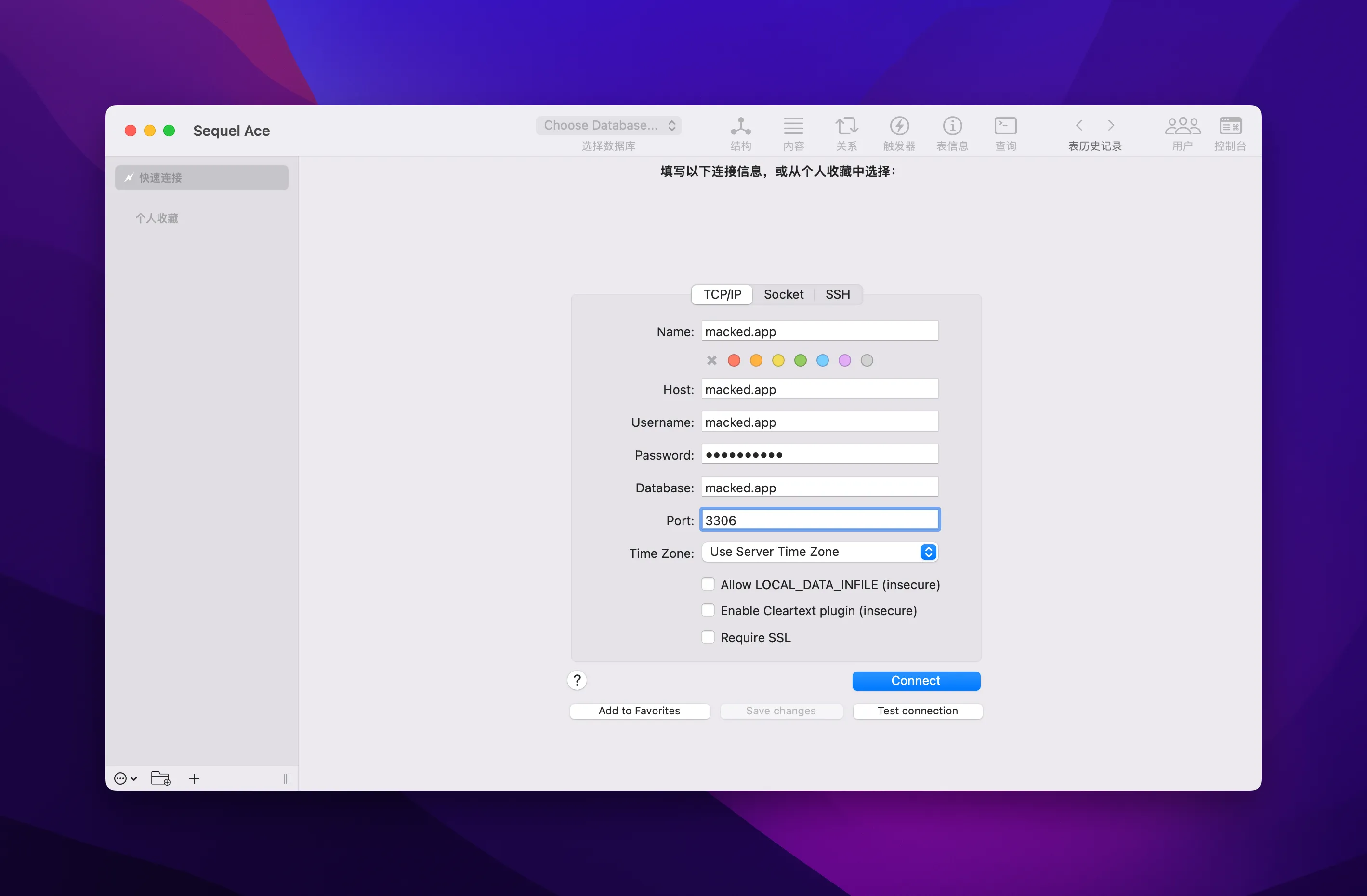 图片[1]破解版下载 | Sequel Ace 4.0.5 开源MySQL/MariaDB客户端 - MacPJ - 最新Mac软件与游戏破解版资源下载破解版下载 | MacPJ - 最新Mac软件与游戏破解版资源下载