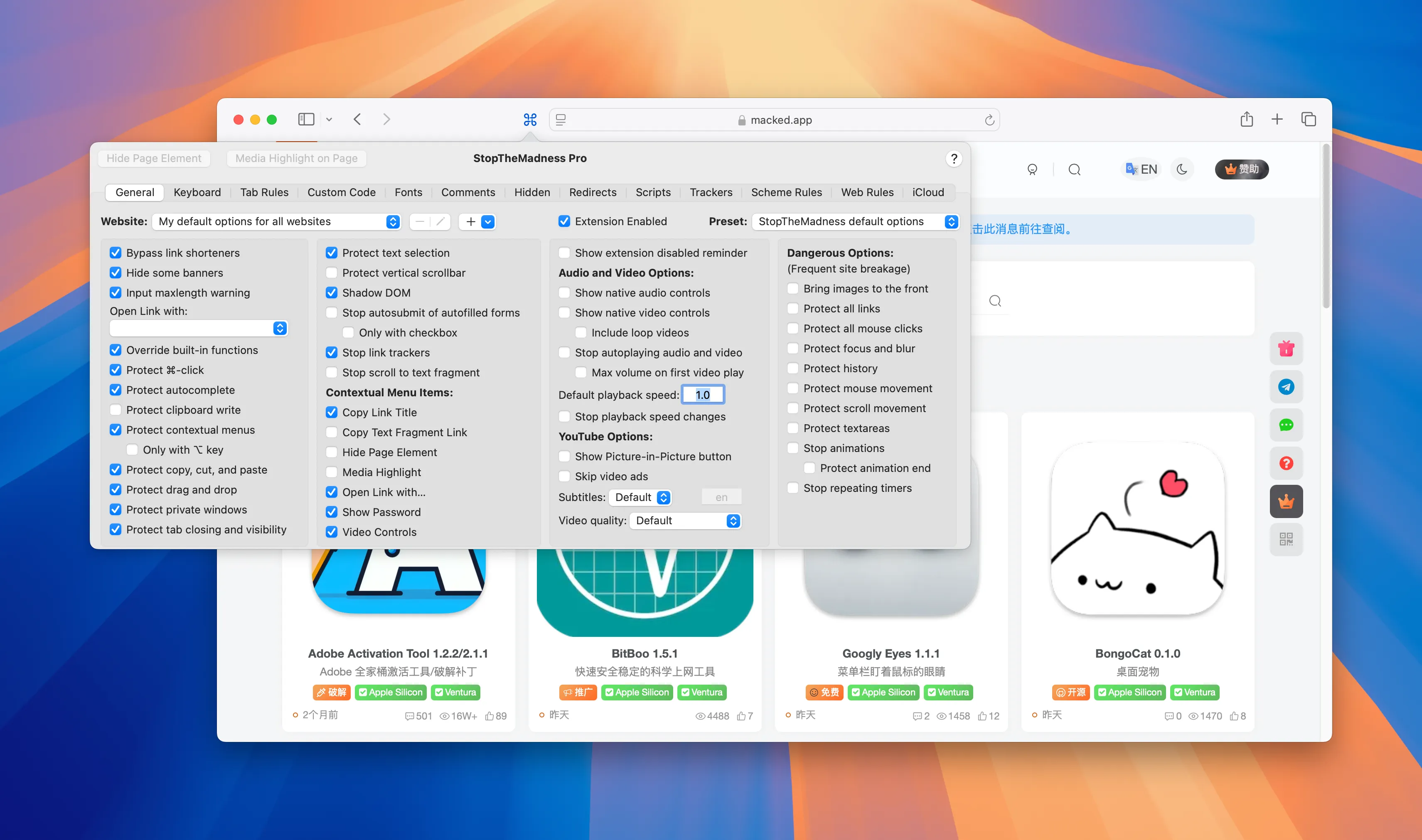 图片[1]破解版下载 | StopTheMadness Pro 16.0 强化浏览体验与隐私保护 - MacPJ - 最新Mac软件与游戏破解版资源下载破解版下载 | MacPJ - 最新Mac软件与游戏破解版资源下载