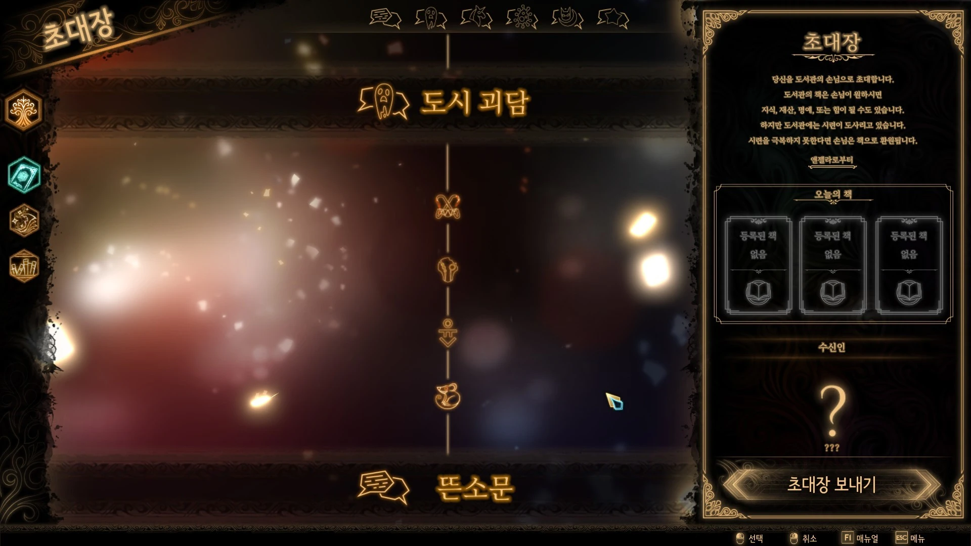 图片[1]破解版下载 | Library Of Ruina(废墟之书) 1.1.0.6a13 - MacPJ - 最新Mac软件与游戏破解版资源下载破解版下载 | MacPJ - 最新Mac软件与游戏破解版资源下载