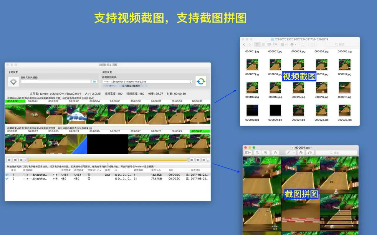 图片[1]破解版下载 | Video Snapshot Collage 2.8 高效视频快照与拼贴工具 - MacPJ - 最新Mac软件与游戏破解版资源下载破解版下载 | MacPJ - 最新Mac软件与游戏破解版资源下载