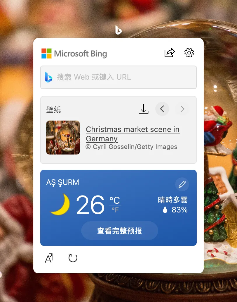 图片[1]破解版下载 | Bing Wallpaper 1.1.5 每日壁纸，探索世界之美 - MacPJ - 最新Mac软件与游戏破解版资源下载破解版下载 | MacPJ - 最新Mac软件与游戏破解版资源下载