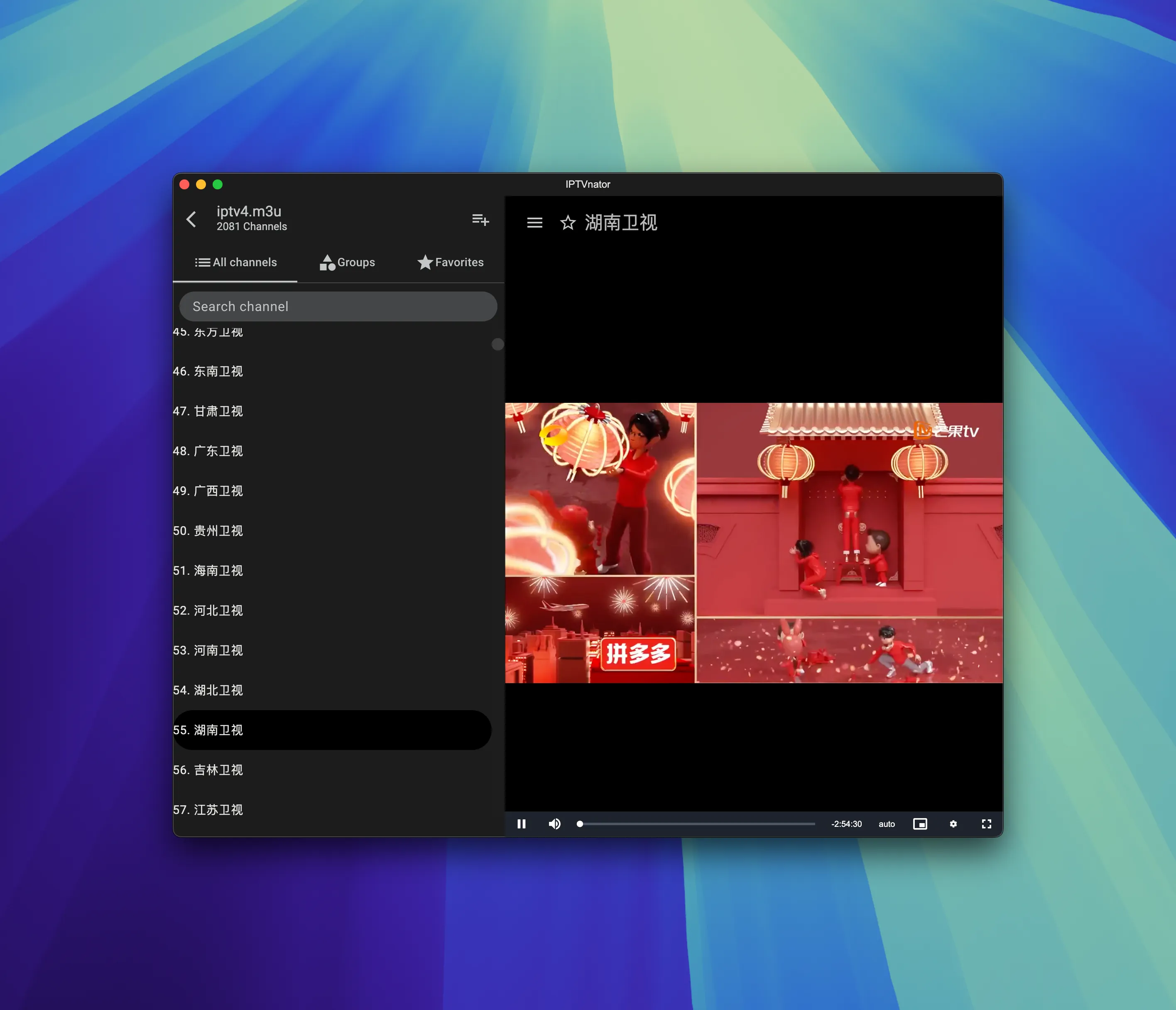 图片[1]破解版下载 | IPTVnator 0.19.0 跨平台IPTV播放工具 - MacPJ - 最新Mac软件与游戏破解版资源下载破解版下载 | MacPJ - 最新Mac软件与游戏破解版资源下载