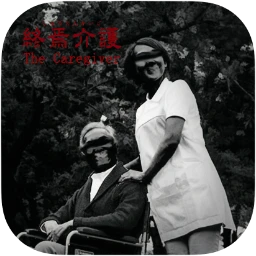 Chilla's Art The Caregiver(终焉介护) 1.03 - MacPJ - 最新Mac软件与游戏破解版资源下载破解版下载 | MacPJ - 最新Mac软件与游戏破解版资源下载