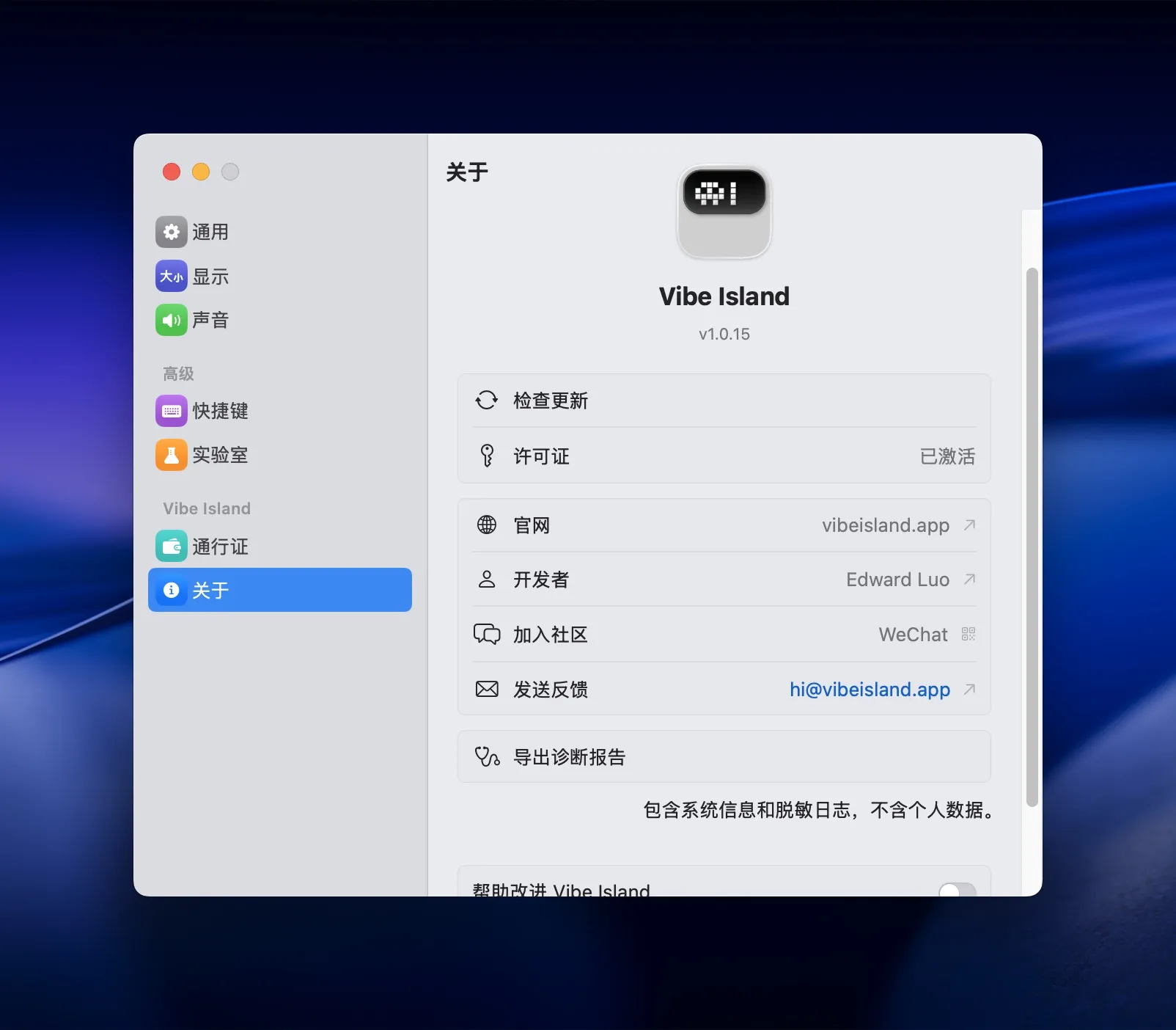 图片[1]破解版下载 | MacPJ - 最新Mac软件与游戏破解版资源下载