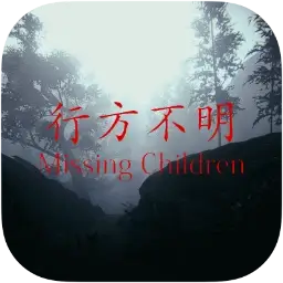 Chilla's Art Missing Children(行方不明) 1.0破解版下载 | MacPJ - 最新Mac软件与游戏破解版资源下载