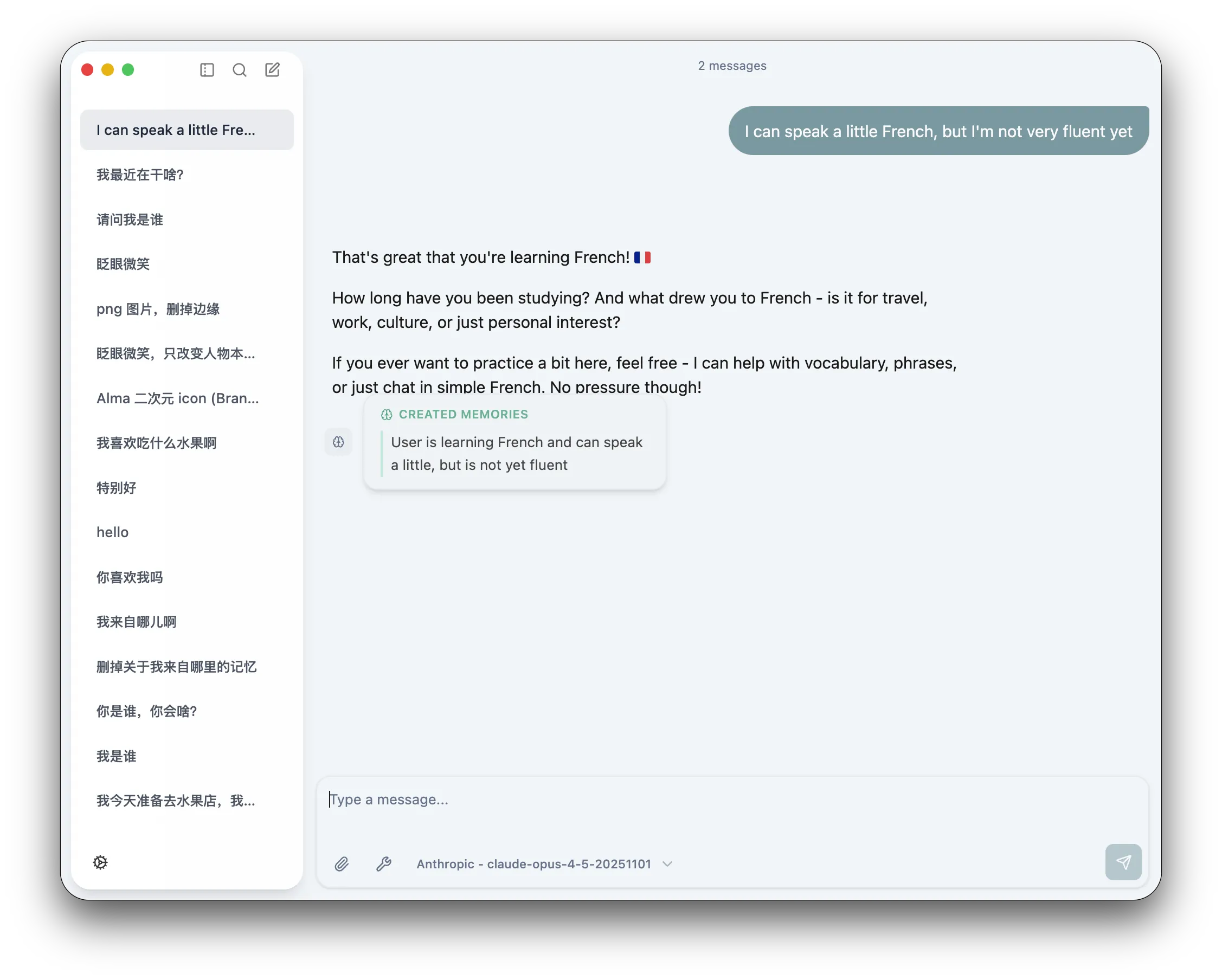 图片[1]破解版下载 | Alma 0.0.753 多提供商AI助手 - MacPJ - 最新Mac软件与游戏破解版资源下载破解版下载 | MacPJ - 最新Mac软件与游戏破解版资源下载