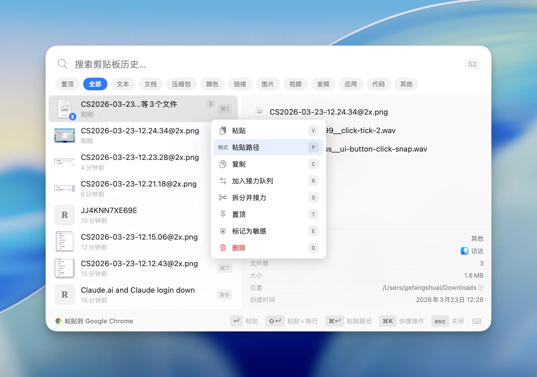 图片[1]破解版下载 | MacPJ - 最新Mac软件与游戏破解版资源下载
